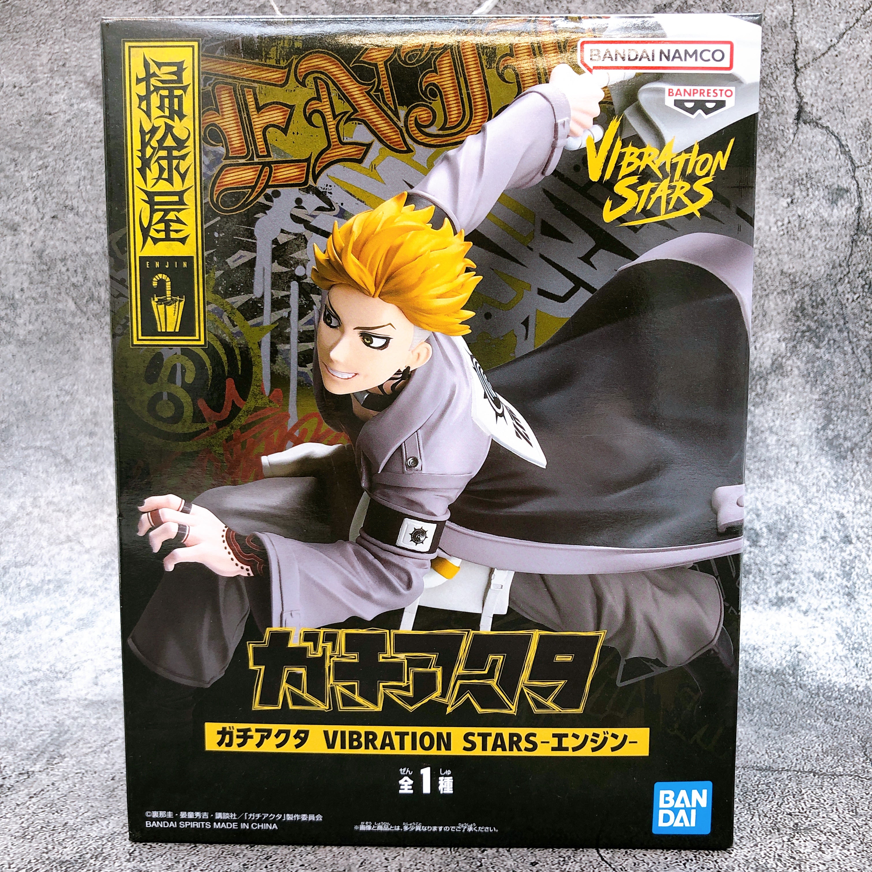 Gachiakuta Enjin VIBRATION STARS Figure BANPRESTO from Japan Sealed NEW