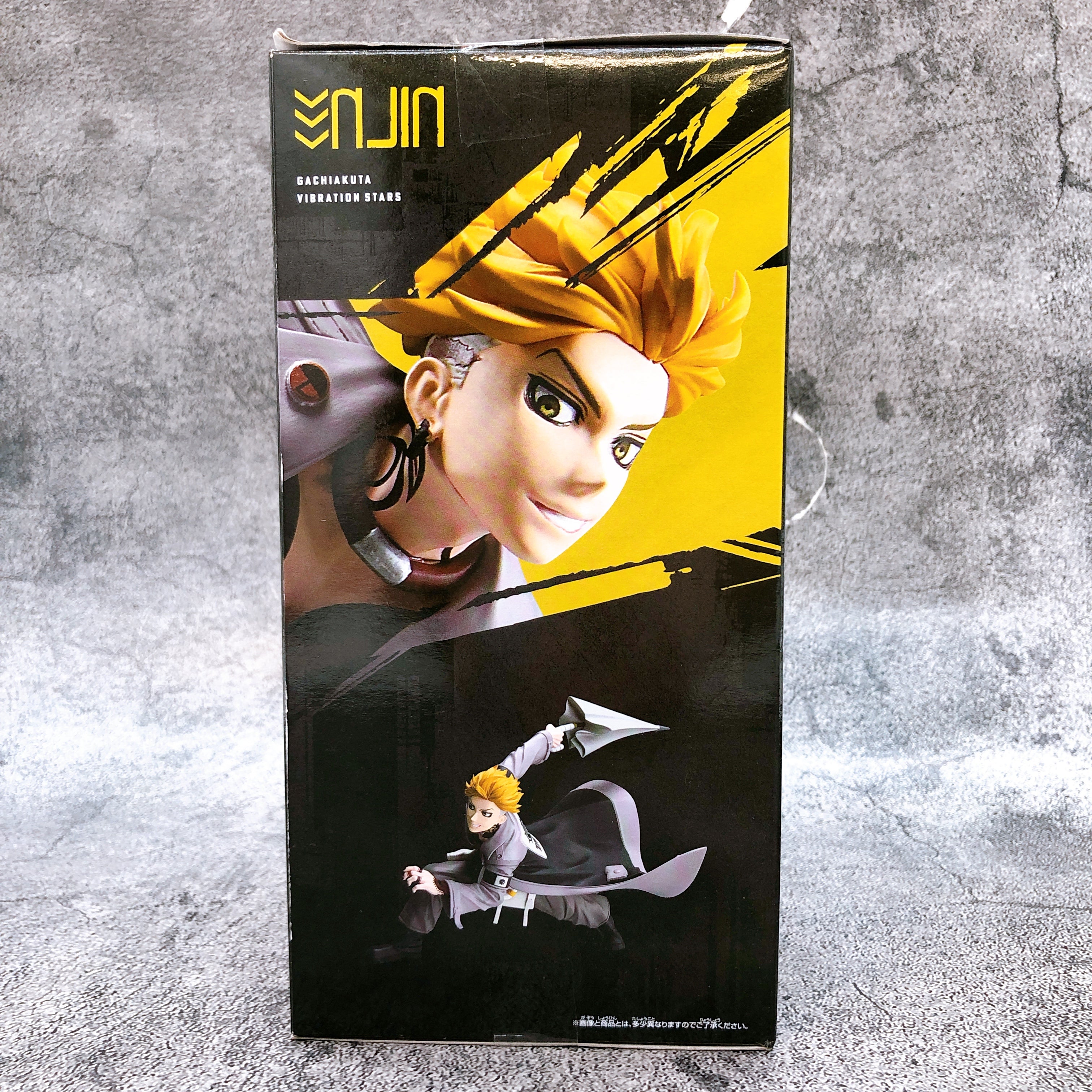 Gachiakuta Enjin VIBRATION STARS Figure BANPRESTO from Japan Sealed NEW