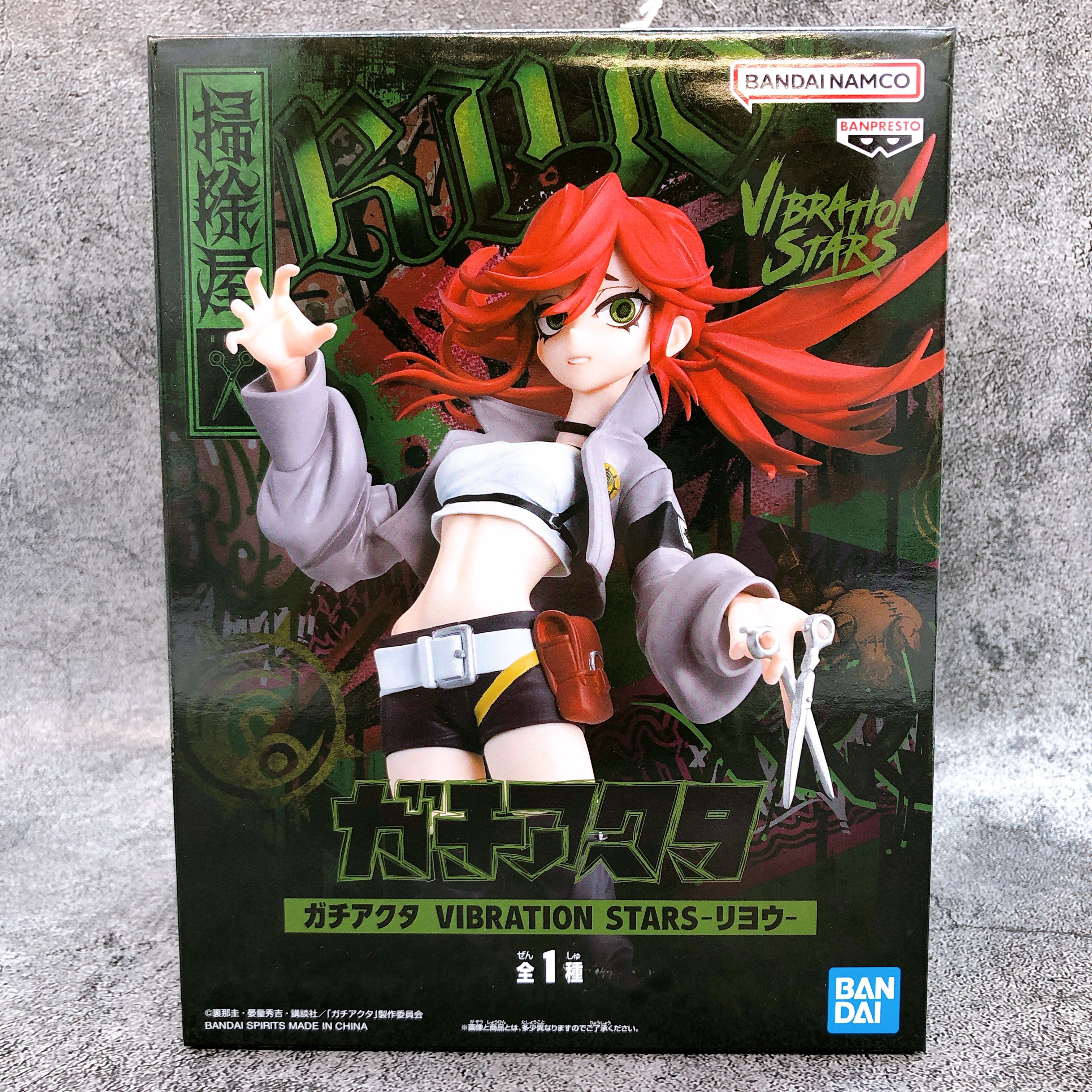 Gachiakuta Riyo VIBRATION STARS Figure BANPRESTO Japan AUTHENTIC NEW FASTSHIP