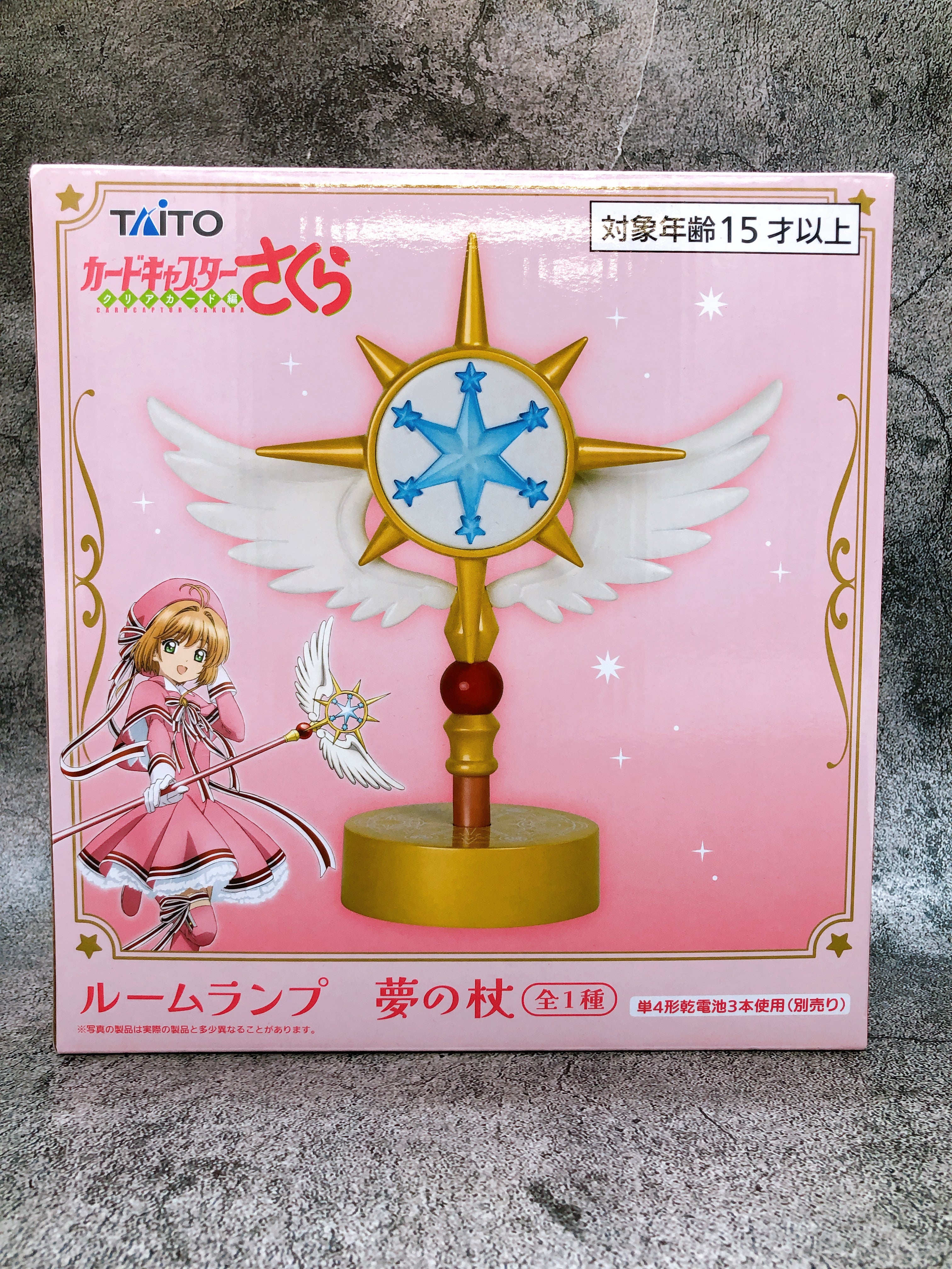 Cardcaptor Sakura Clear Card Dream Staff Room Lamp Taito Japan AUTHENTIC NEW