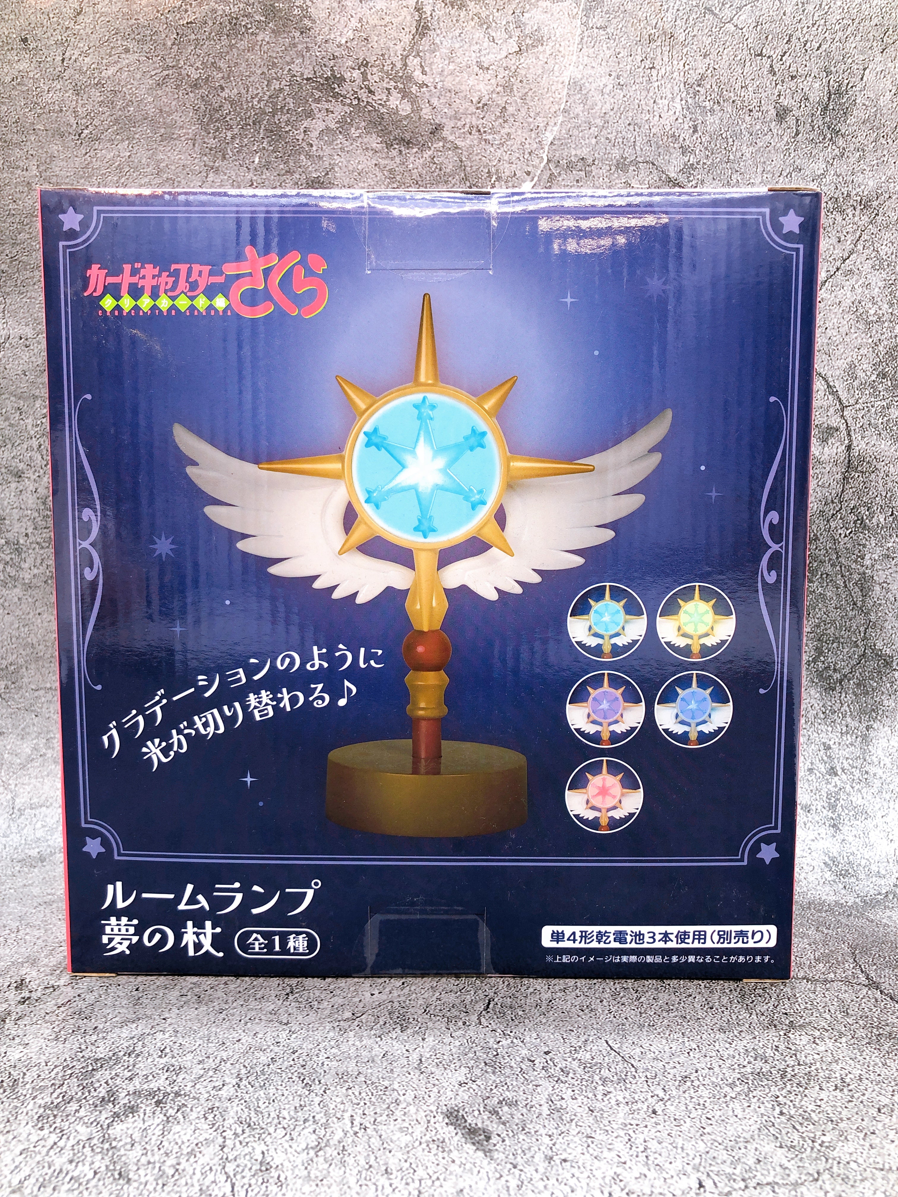 Cardcaptor Sakura Clear Card Dream Staff Room Lamp Taito Japan AUTHENTIC NEW