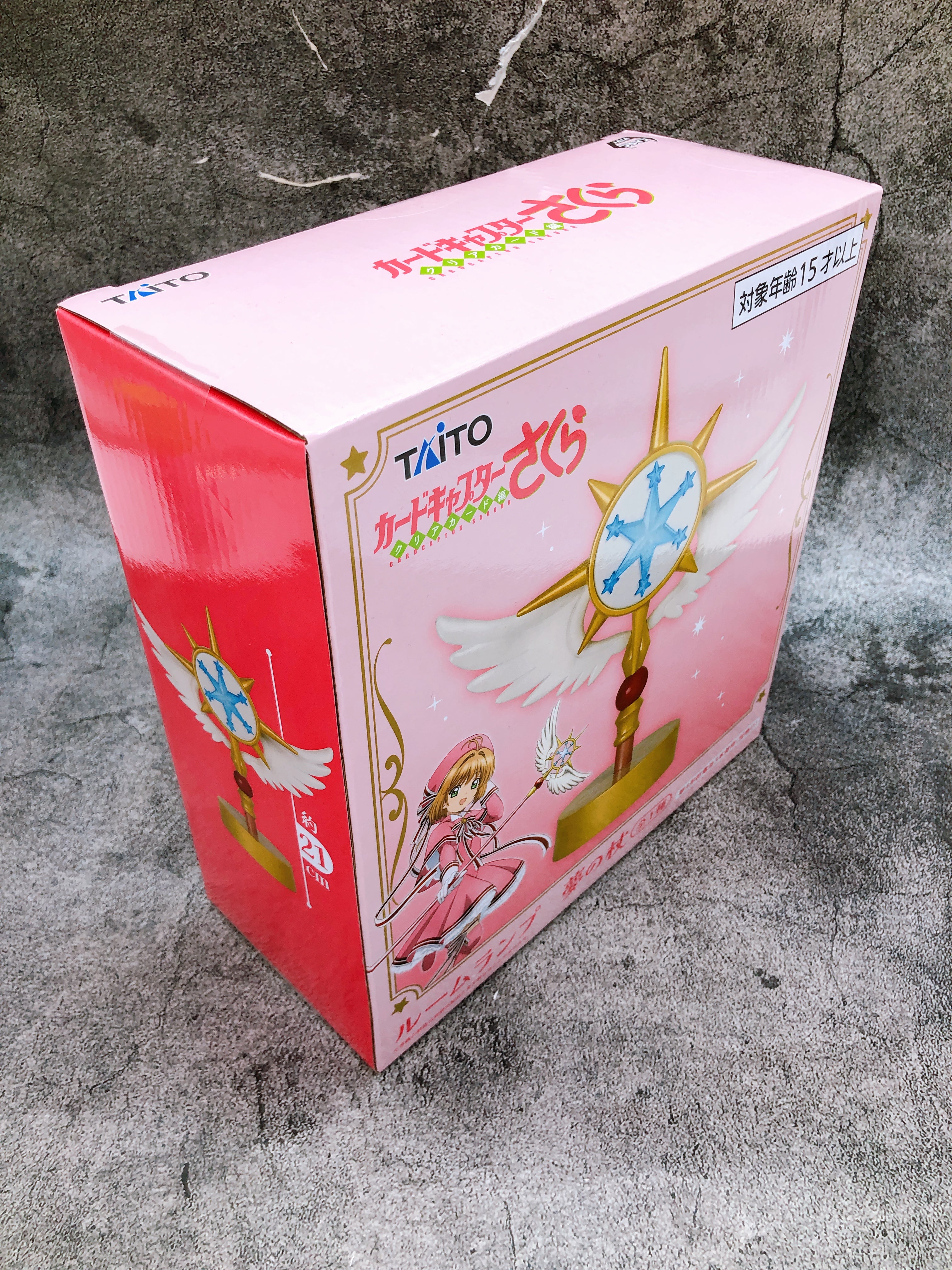 Cardcaptor Sakura Clear Card Dream Staff Room Lamp Taito Japan AUTHENTIC NEW