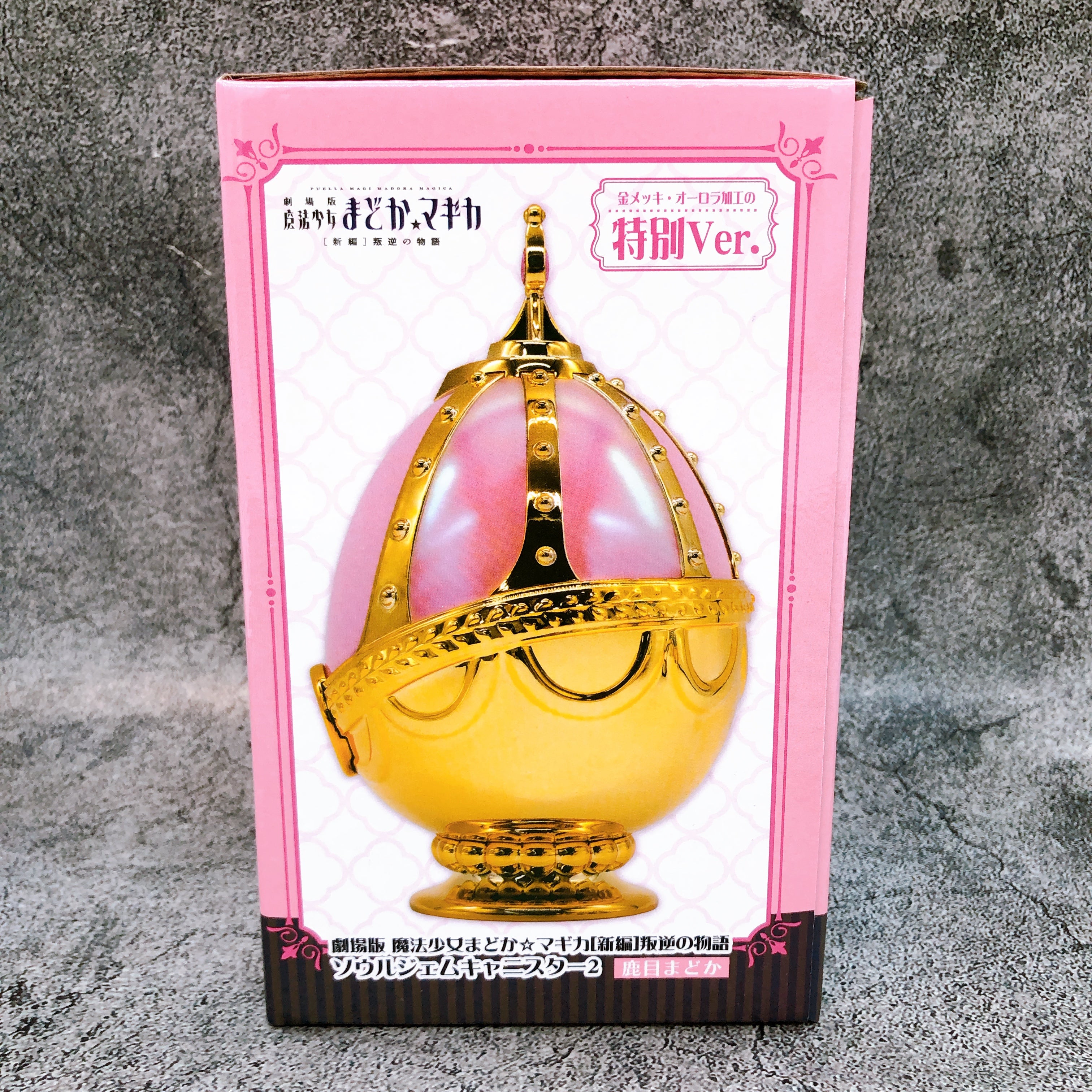 Puella Magi Madoka Magica Madoka Kaname Soul Gem Canister 2 Special Ver.