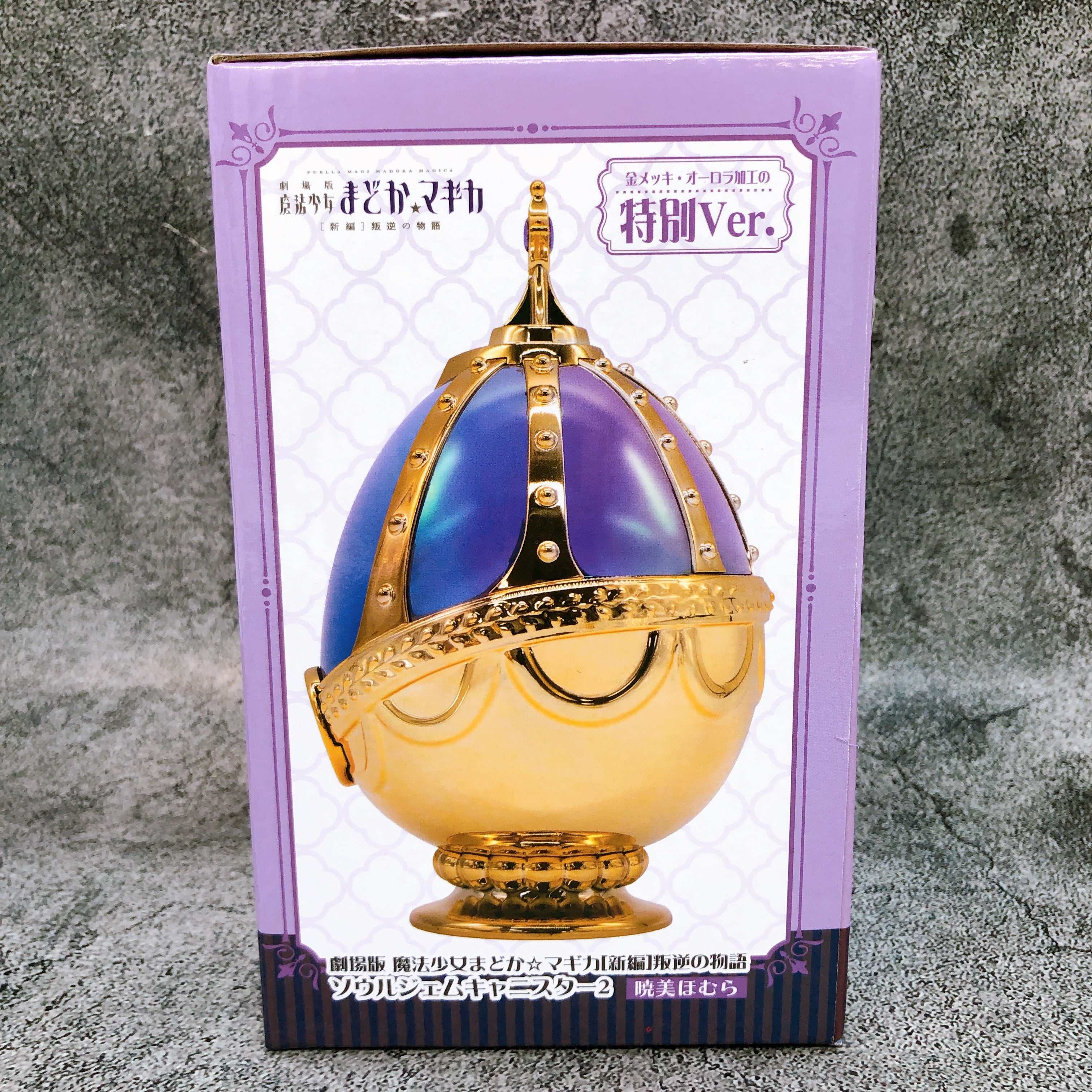 Puella Magi Madoka Magica Homura Akemi Soul Gem Canister 2 Special Ver.