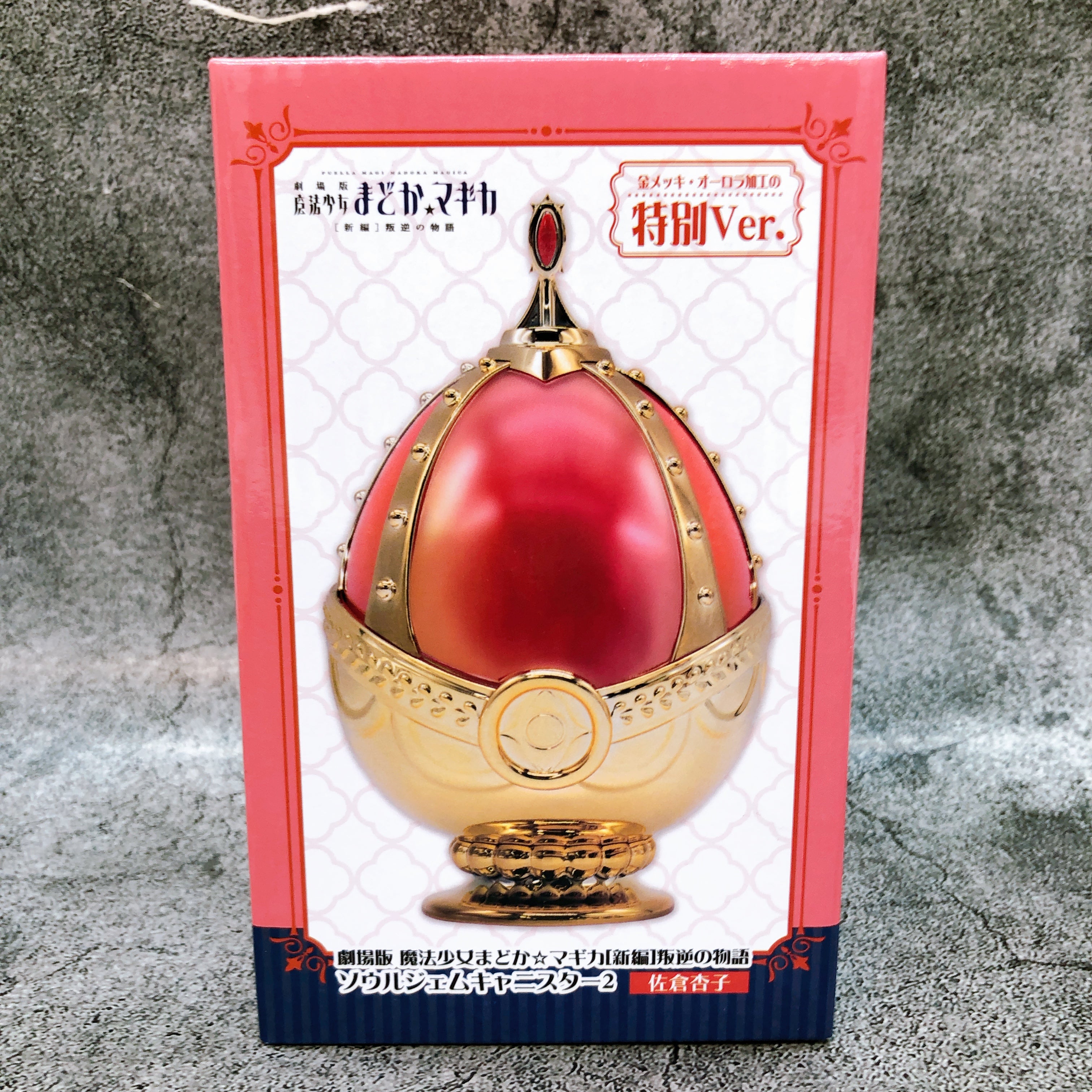 Puella Magi Madoka Magica Kyoko Sakura Soul Gem Canister2 Special Ver. SK JAPAN