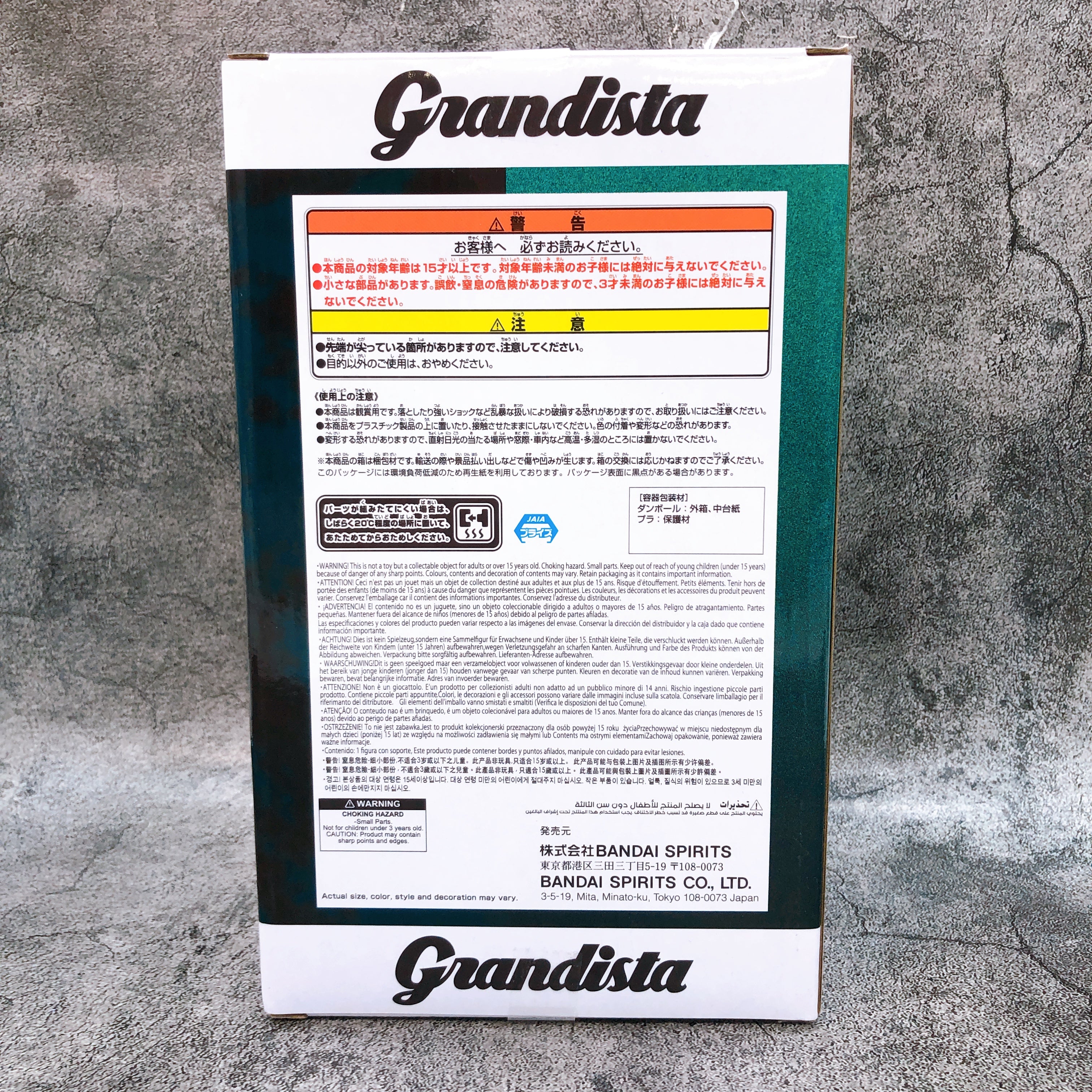 Jujutsu Kaisen Megumi Fushiguro Grandista FUSHIGURO MEGUMI Figure BANPRESTO