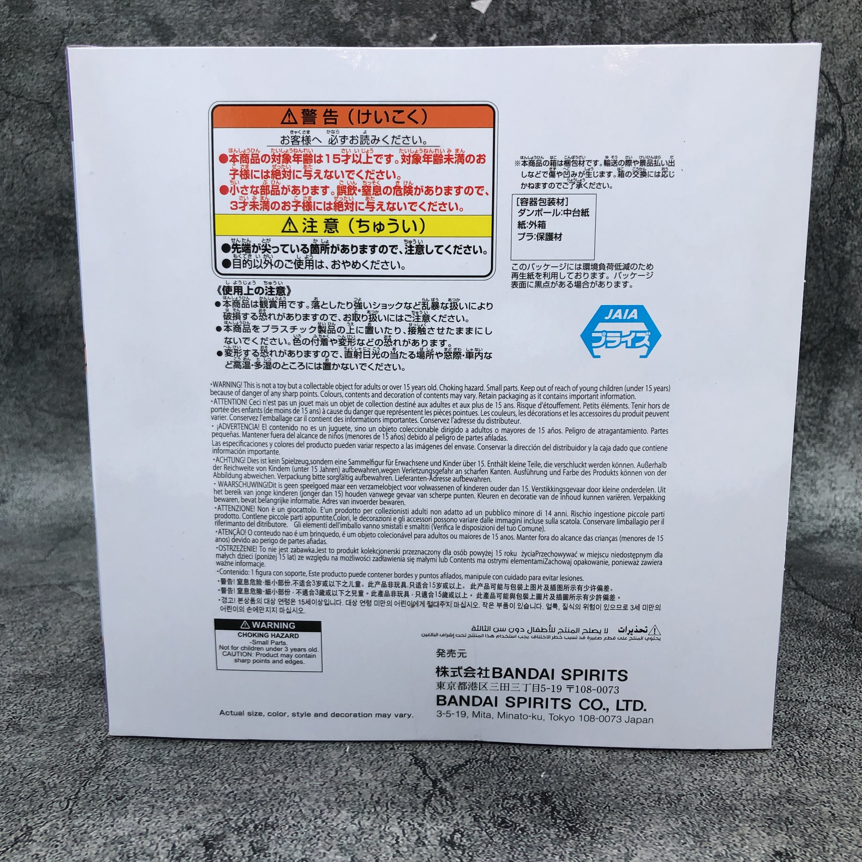 ONE PIECE Monkey D. Luffy Gear5 Gum Gum Dawn Gatling World Collectable Figure