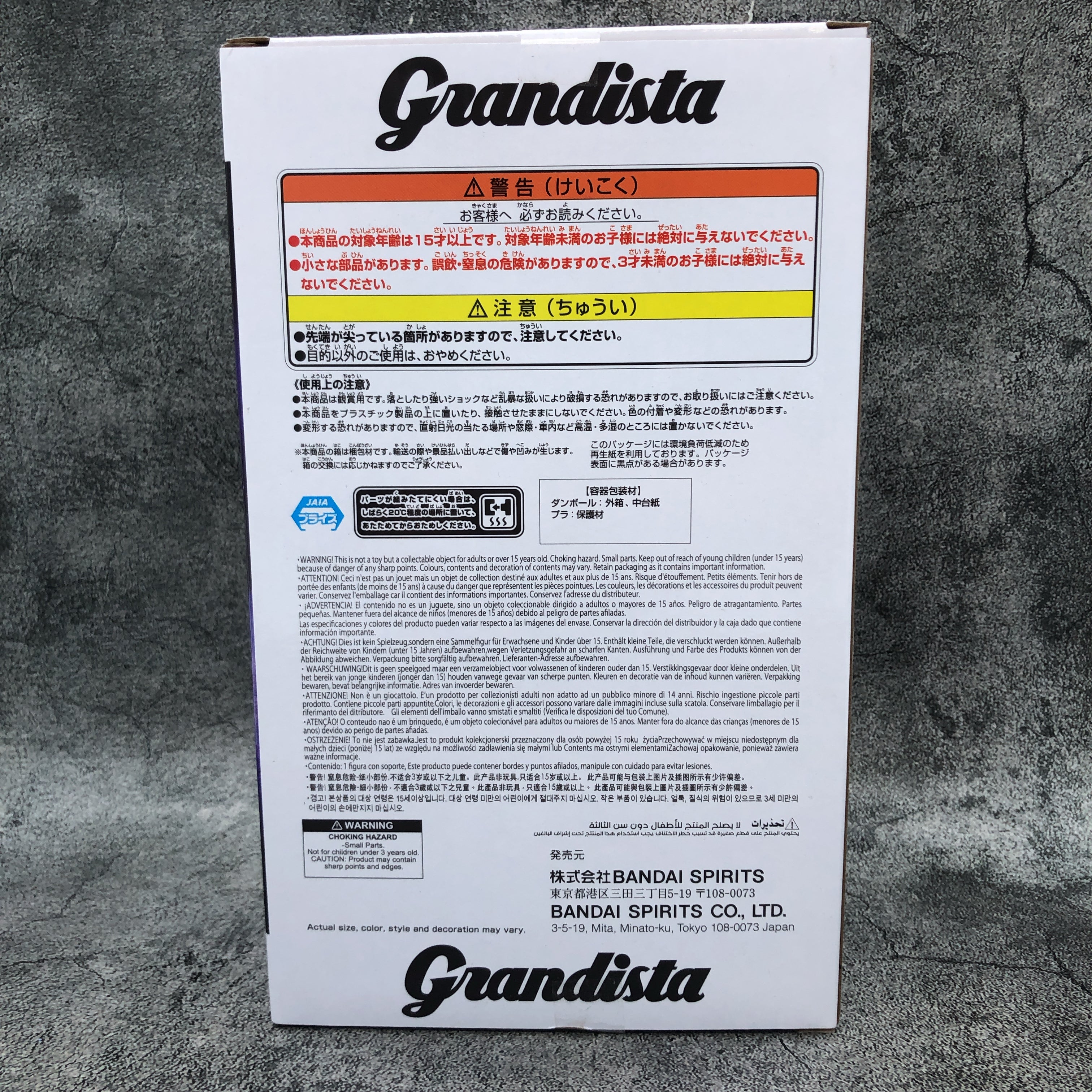 HUNTERXHUNTER Killua Grandista Figure BANPRESTO Japan Sealed NEW