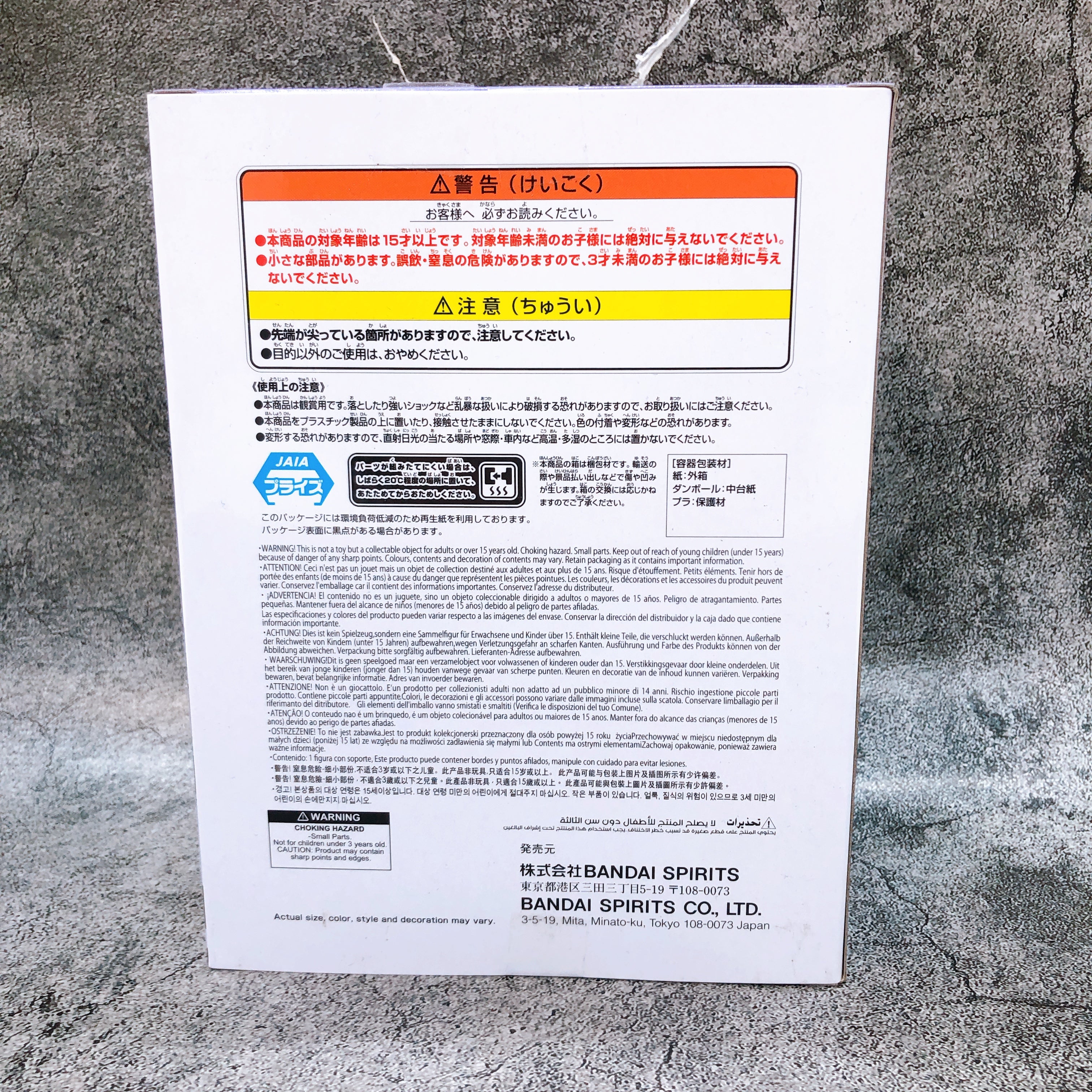 Naruto Kimimaro VIBRATION STARS Figure BANPRESTO FASTSHIP from Japan Sealed NEW