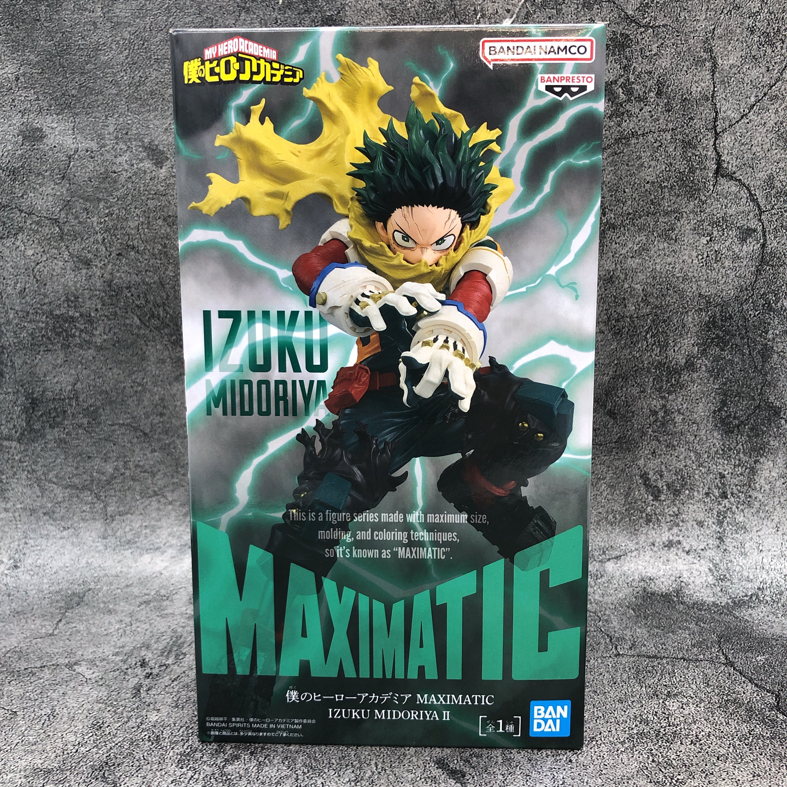 My Hero Academia Izuku Midoriya II MAXIMATIC Figure BANPRESTO Japan Se