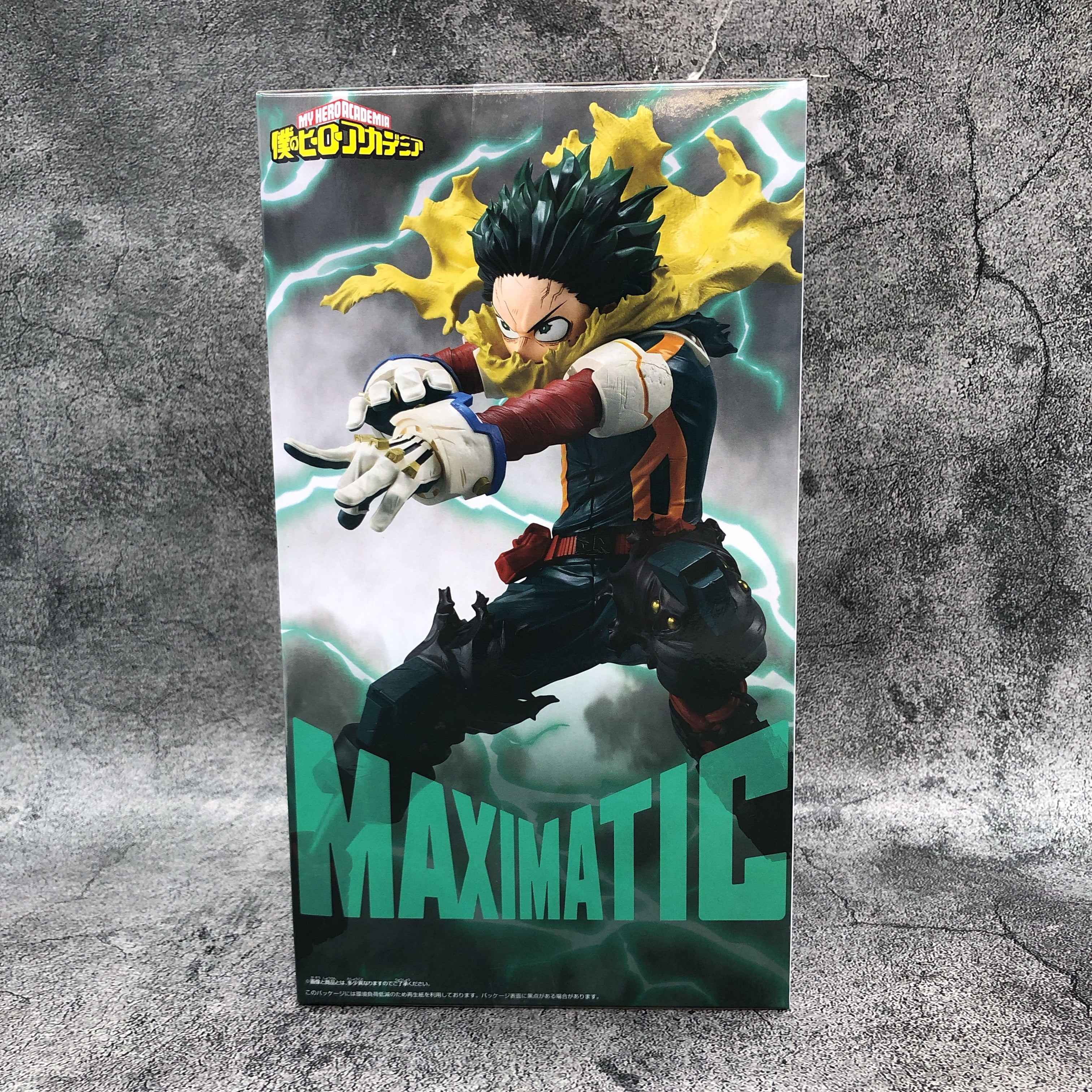 My Hero Academia Izuku Midoriya II MAXIMATIC Figure BANPRESTO Japan Sealed NEW