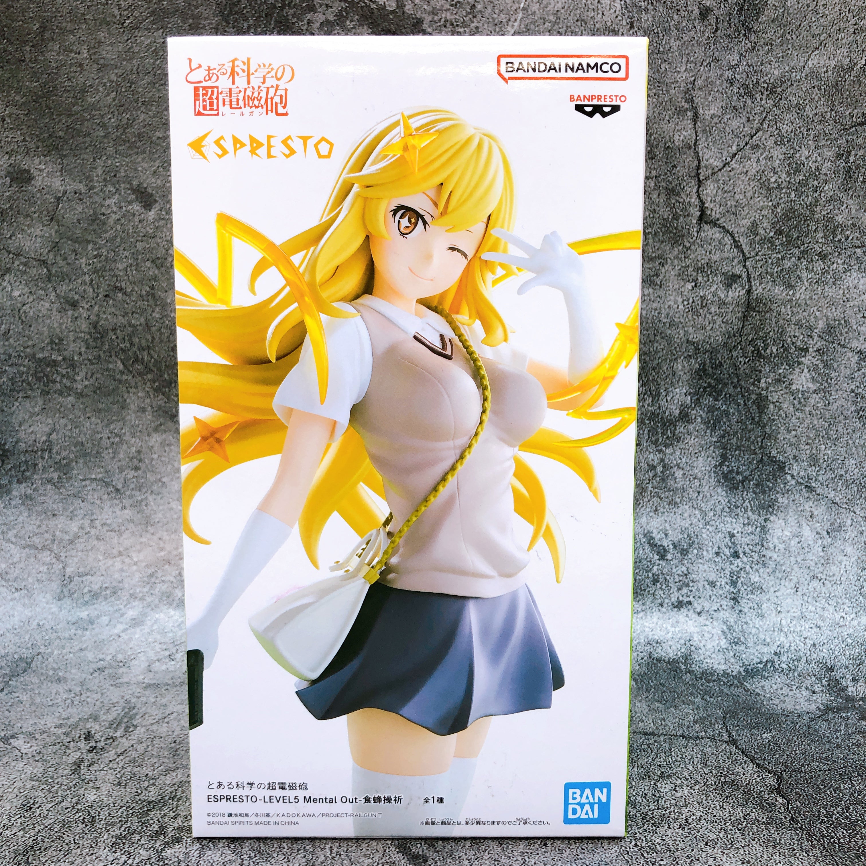 A Certain Scientific Railgun Misaki Shokuhou ESPRESTO LEVEL5 Mental Out Figure