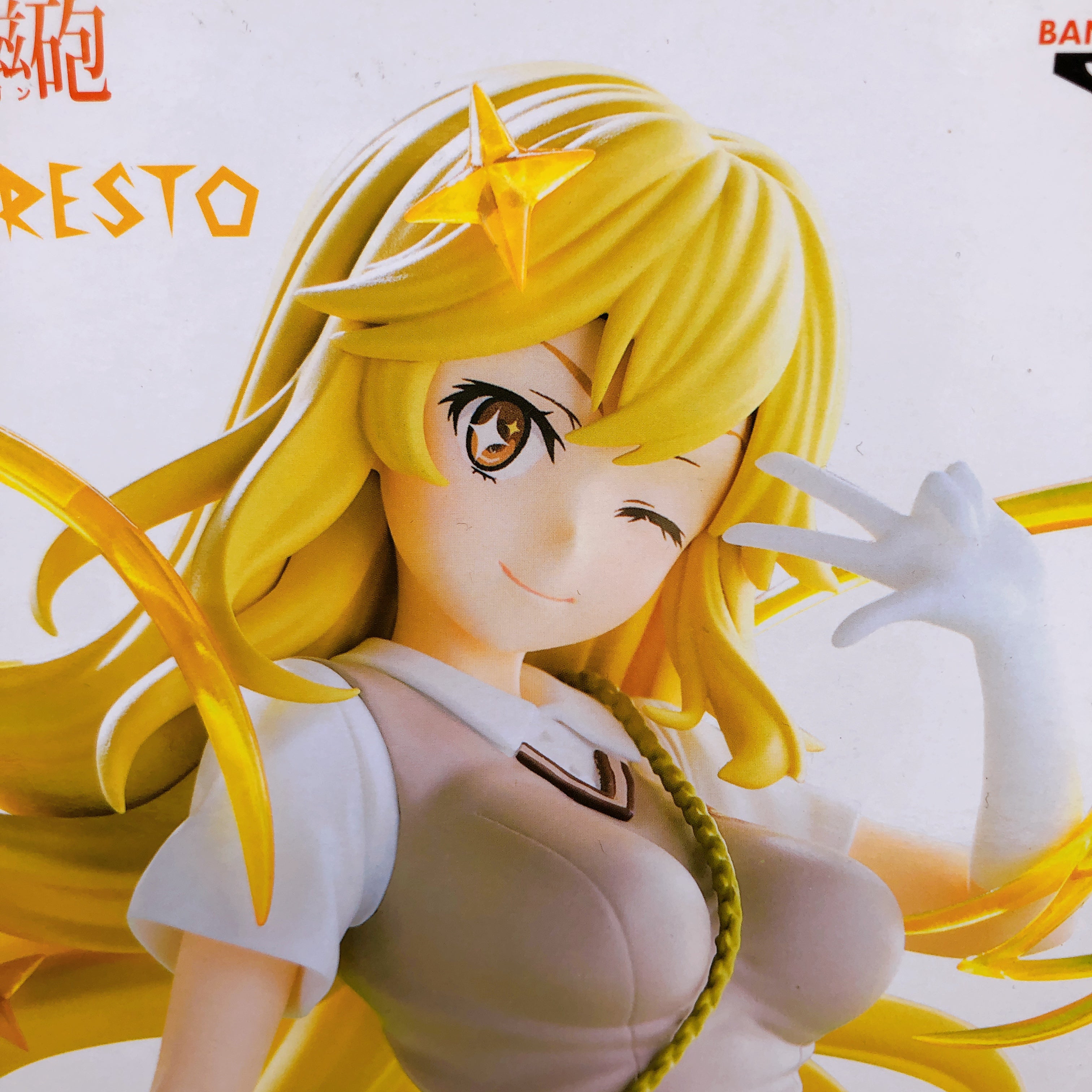 A Certain Scientific Railgun Misaki Shokuhou ESPRESTO LEVEL5 Mental Out Figure