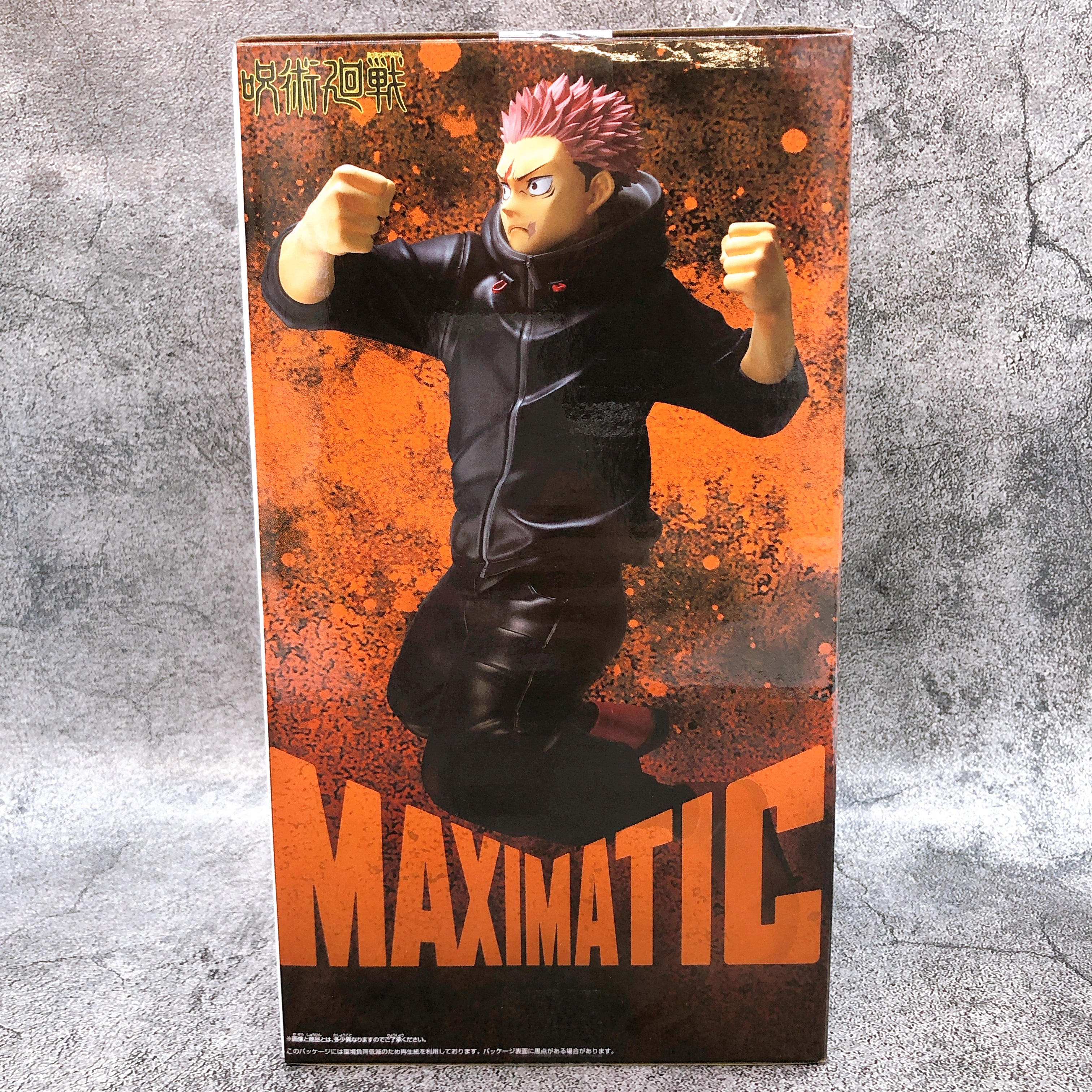 Jujutsu Kaisen Yuji Itadori The Culling Game MAXIMATIC Figure BANPRESTO Japan