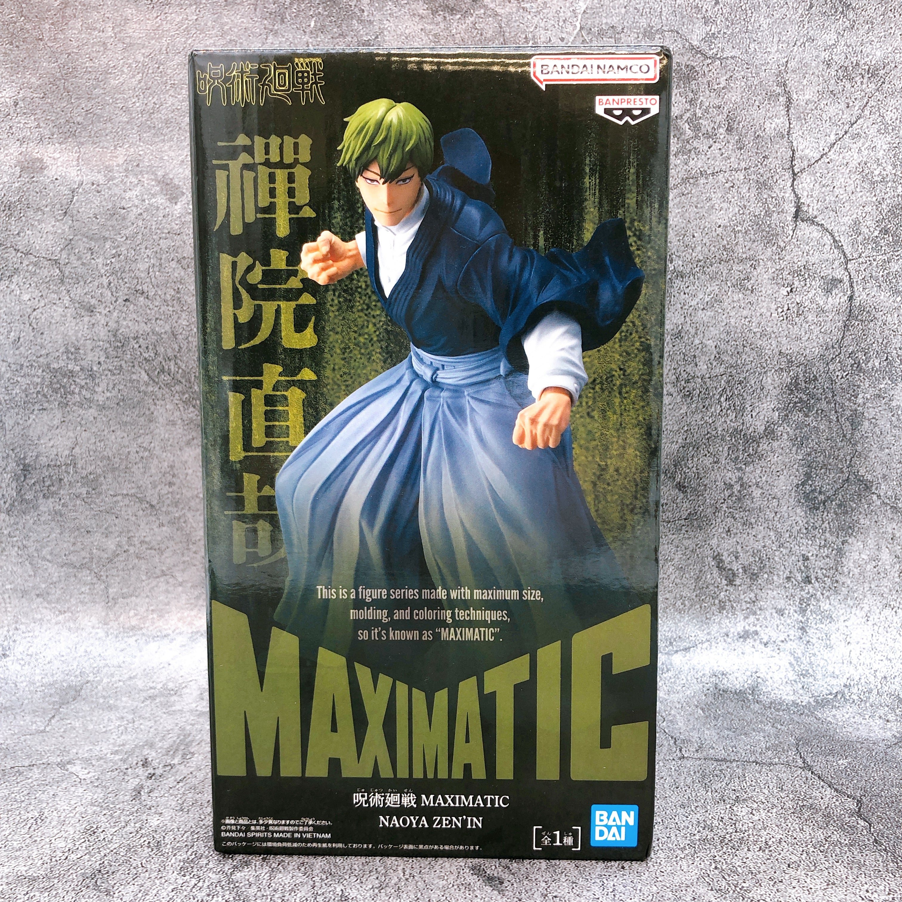 Jujutsu Kaisen Naoya Zenin MAXIMATIC Figure BANPRESTO Japan Sealed NEW