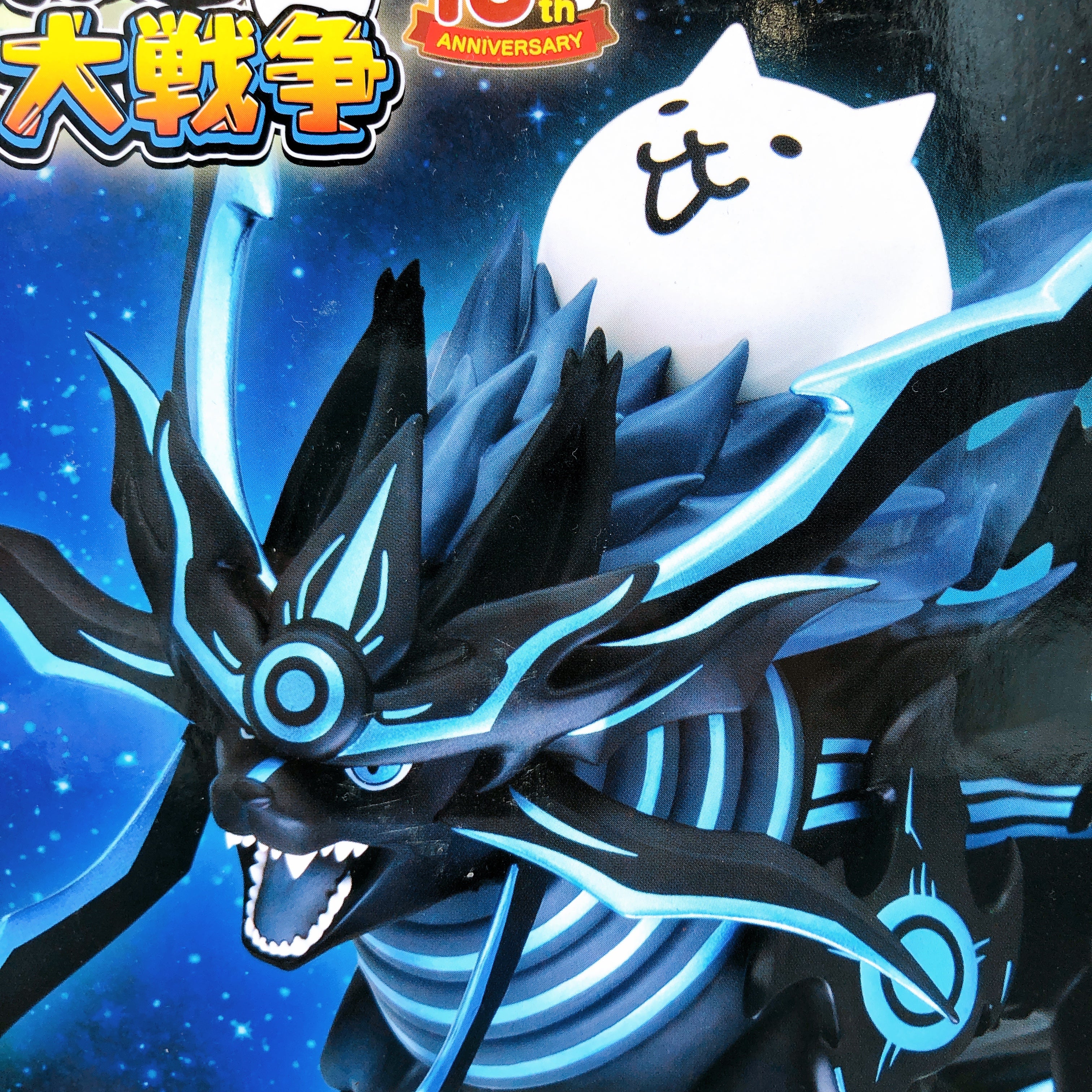 The Battle Cats Shadow Gao Tamashii Craft Figure SK JAPAN from Japan Sealed NEW