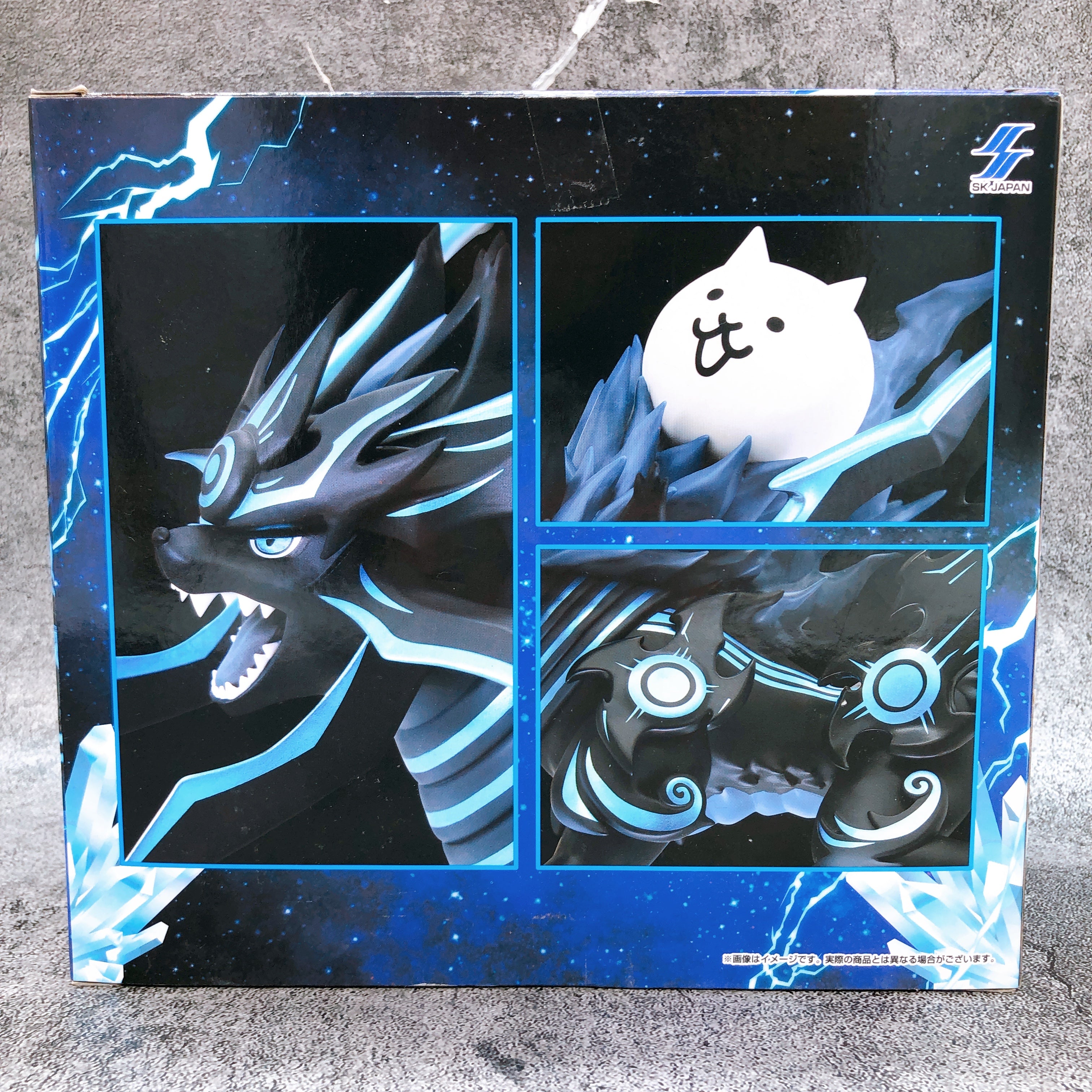 The Battle Cats Shadow Gao Tamashii Craft Figure SK JAPAN from Japan Sealed NEW