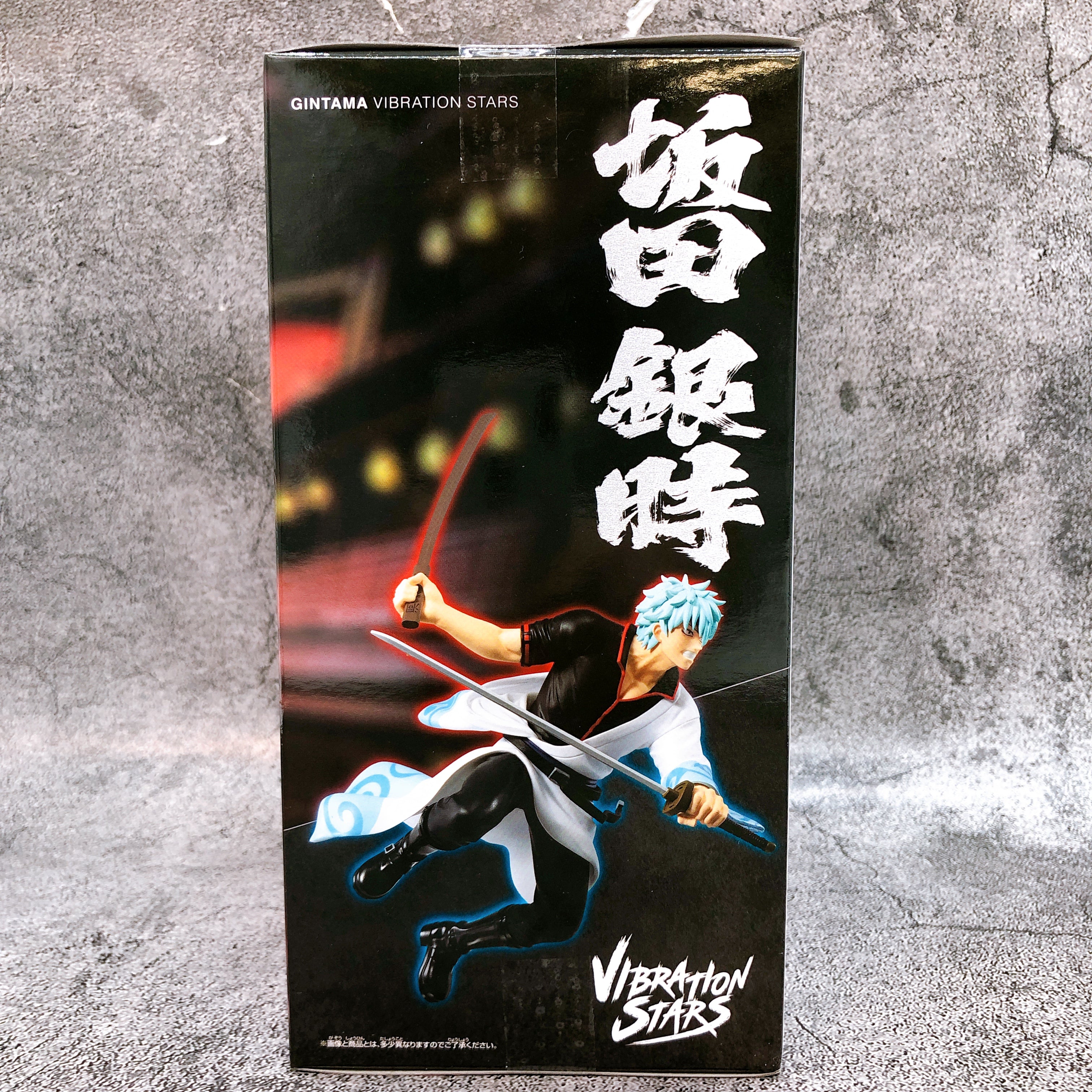 Gintama The New Movie The Great Fire of Yoshiwara Gintoki Sakata VIBRATION STARS