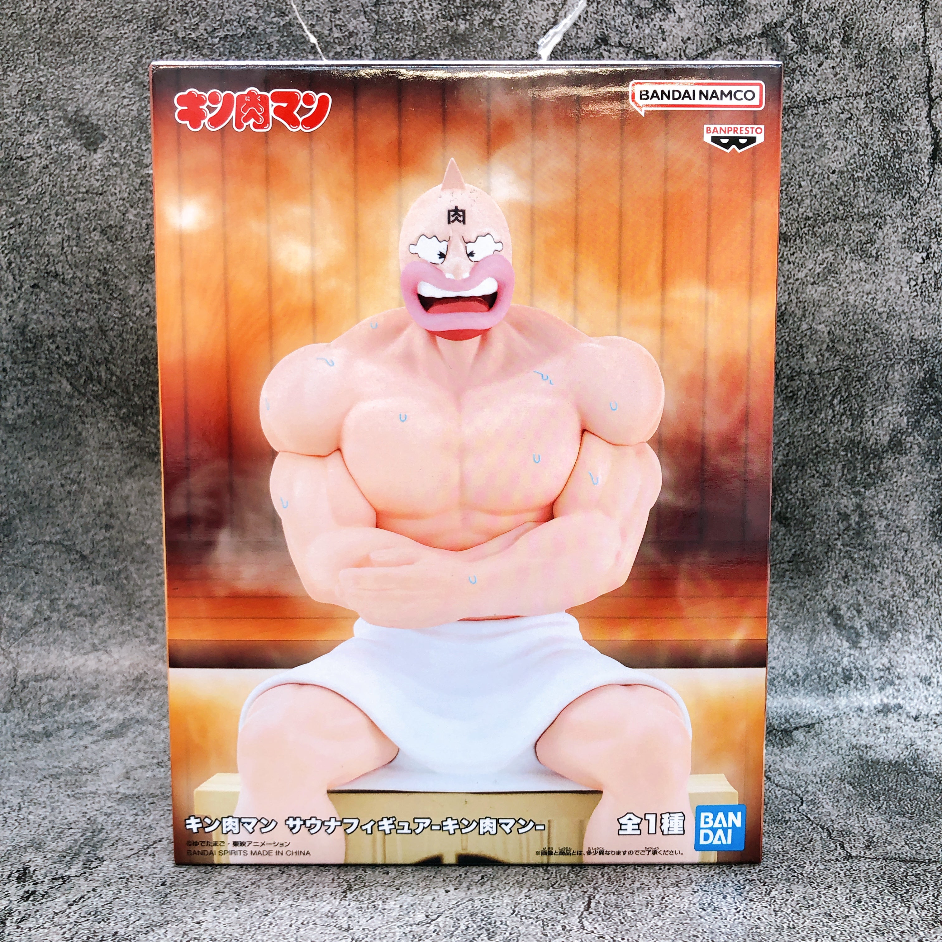 Kinnikuman Kinnikuman Sauna Figure BANPRESTO Japan AUTHENTIC Sealed FASTSHIP NEW