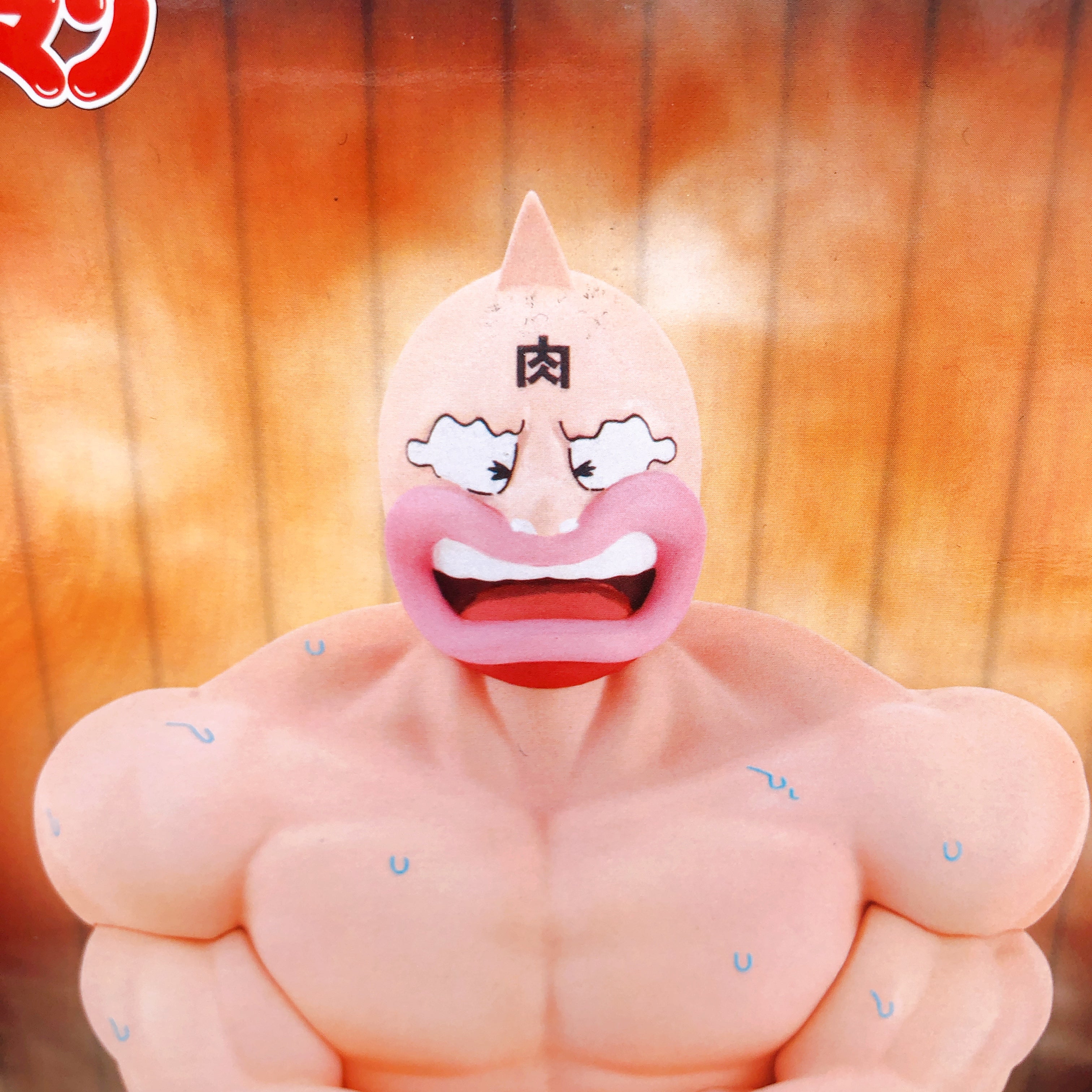 Kinnikuman Kinnikuman Sauna Figure BANPRESTO Japan AUTHENTIC Sealed FASTSHIP NEW