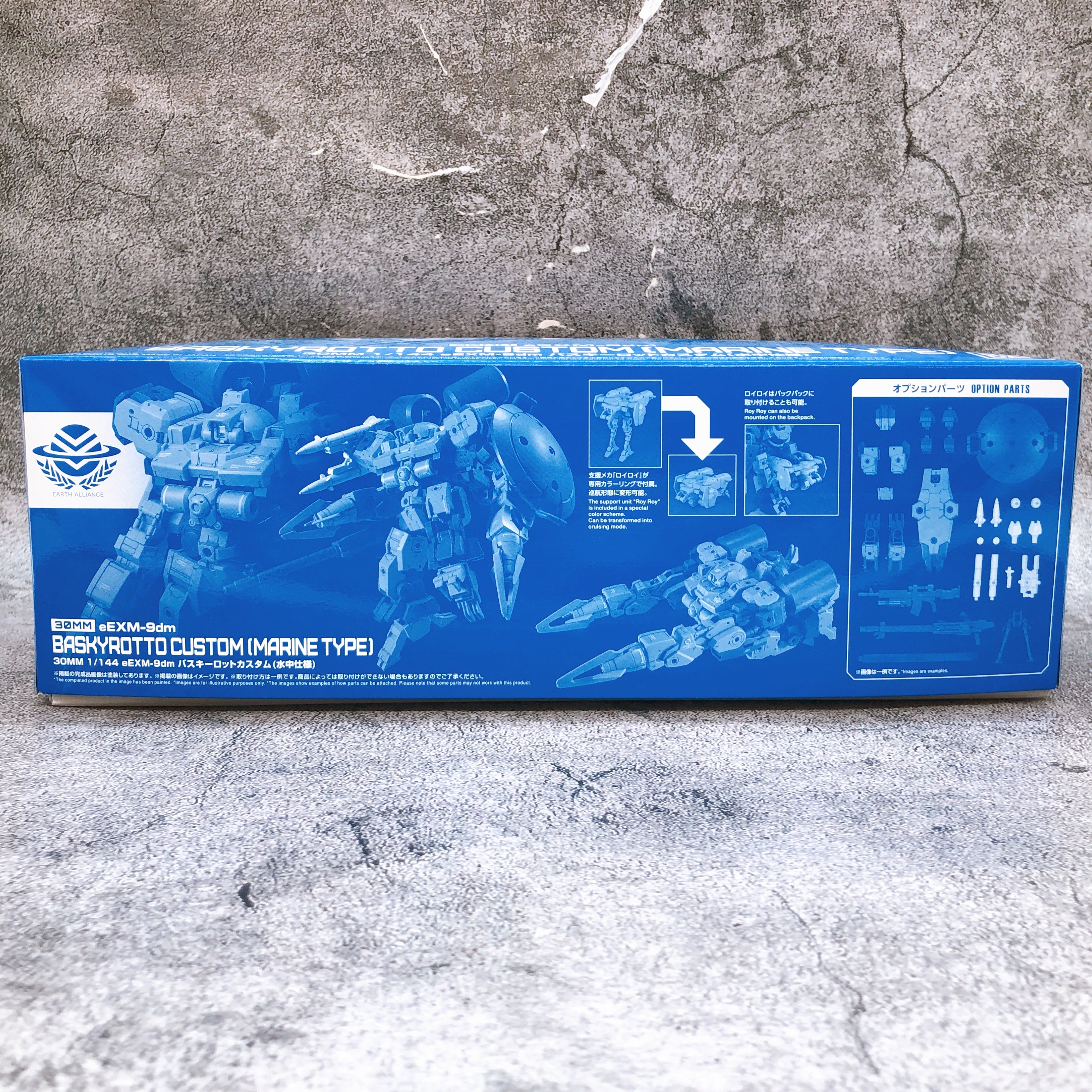 30MM eEXM-9dm Baskyrotto Custom Marine Type Model Kit Premium Bandai Japan NEW