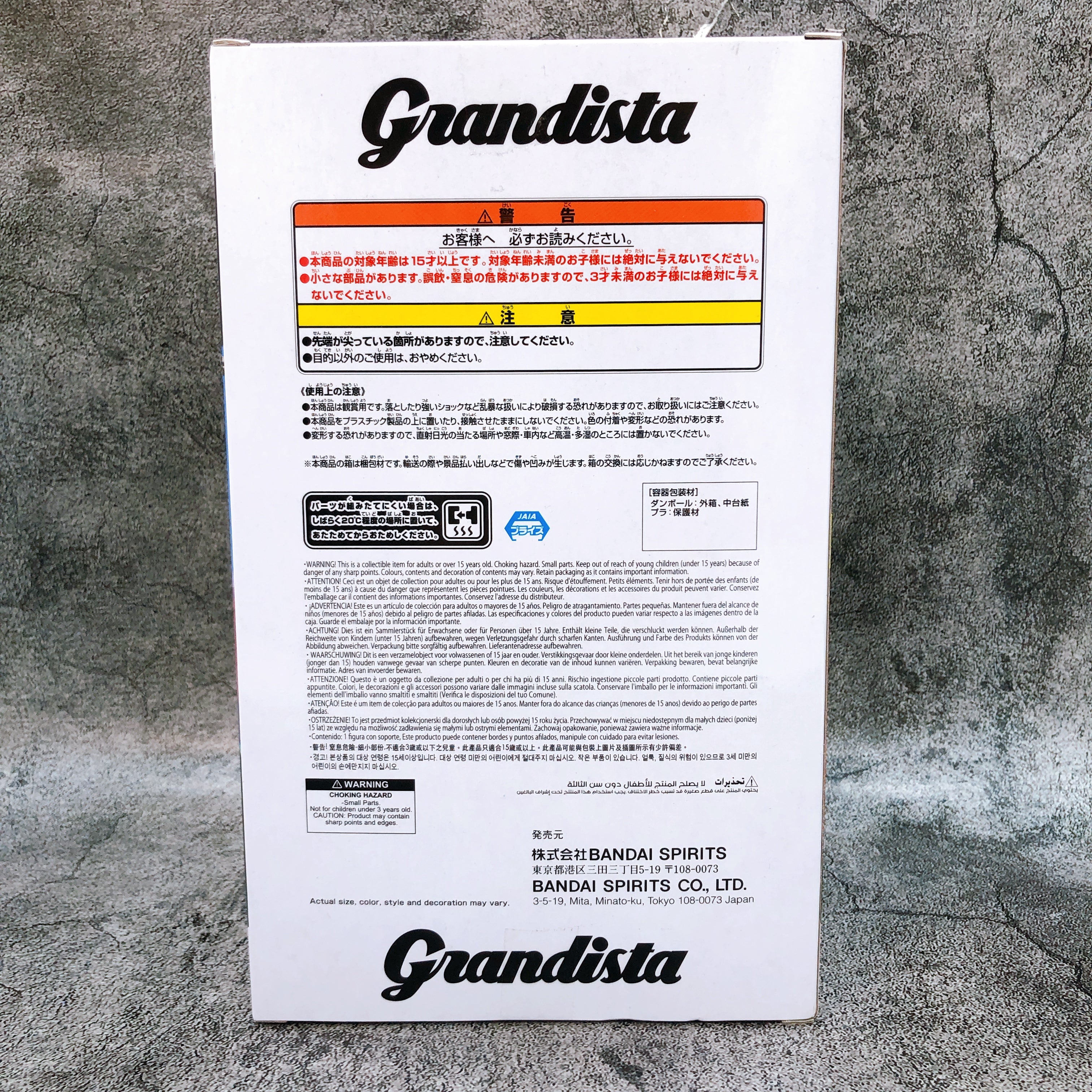 Dandadan Okarun(Transformation) Grandista OKARUN(TRANSFORMED) Figure Banpresto