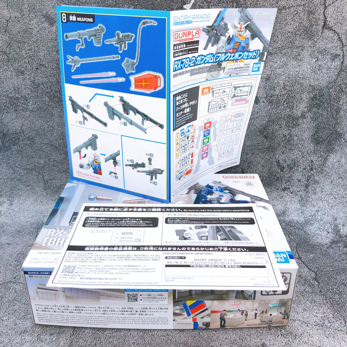 Entry Grade 1/144 Gundam Full Weapon Set BHCPDII Color Limited Kit Bandai NEW
