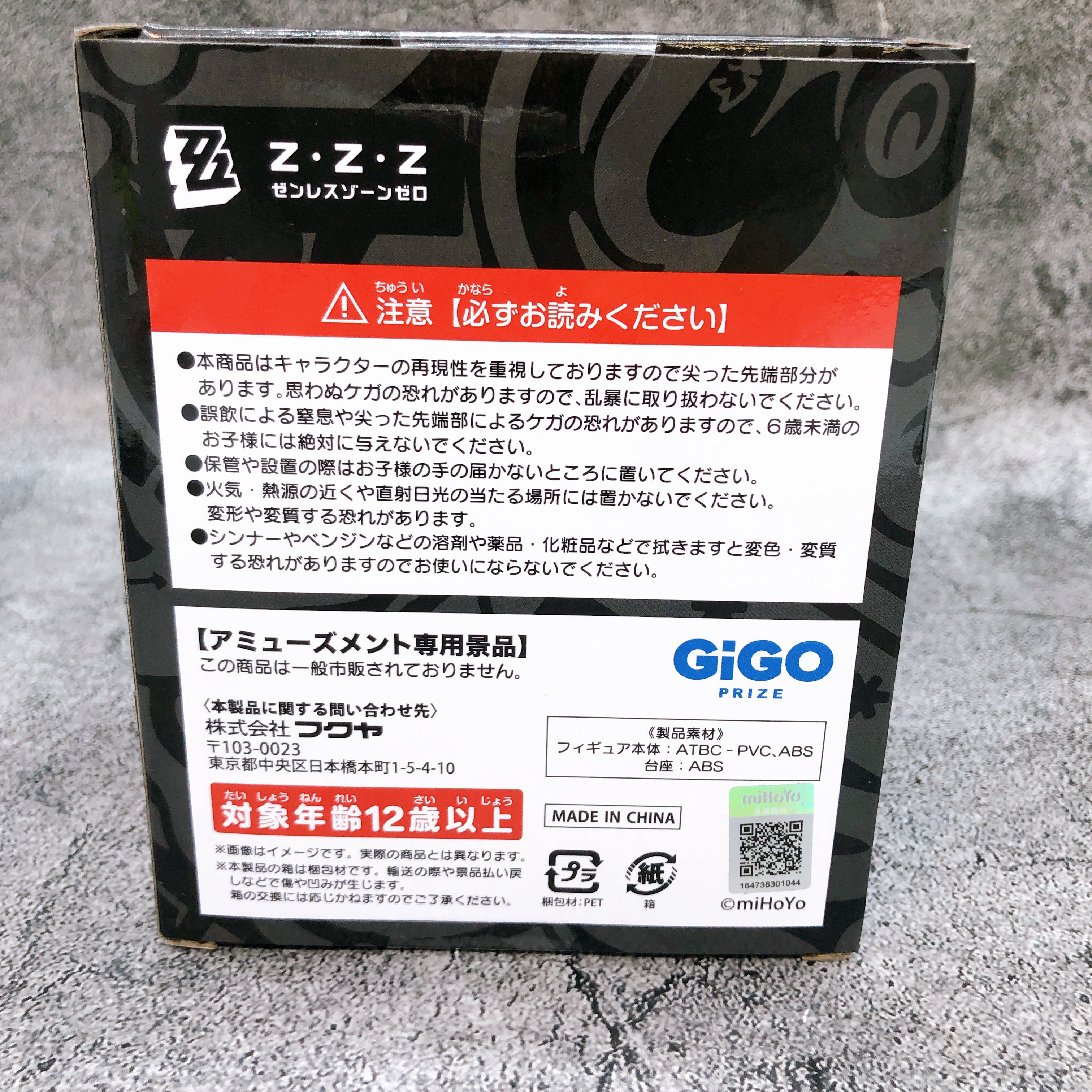 Zenless Zone Zero X GiGO Sabizan Bomp Desktop Figure Fukuya Japan Sealed