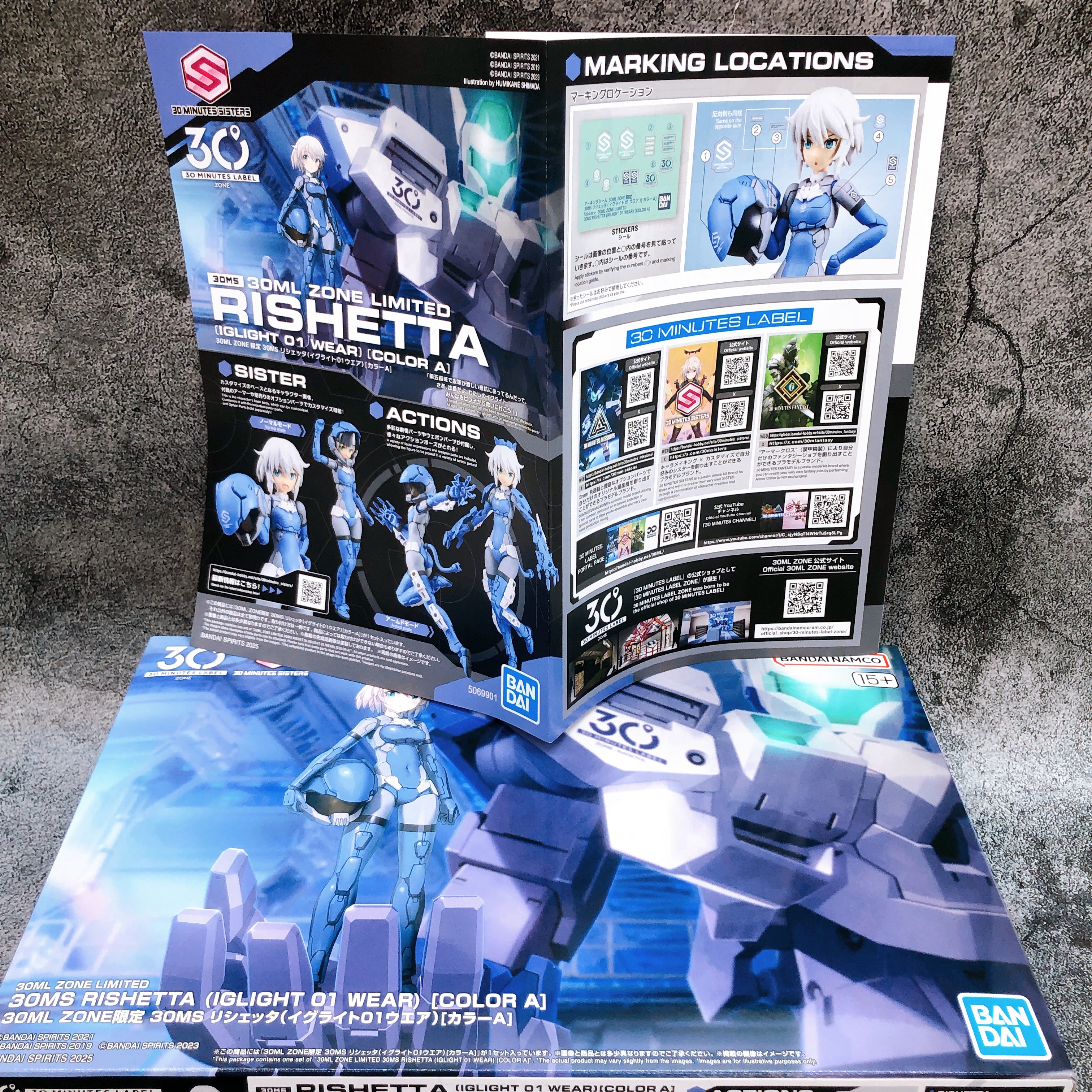 30MS Rishetta IGLIGHT 01 WEAR Color A 30ML ZONE Limited Model Kit Bandai Japan