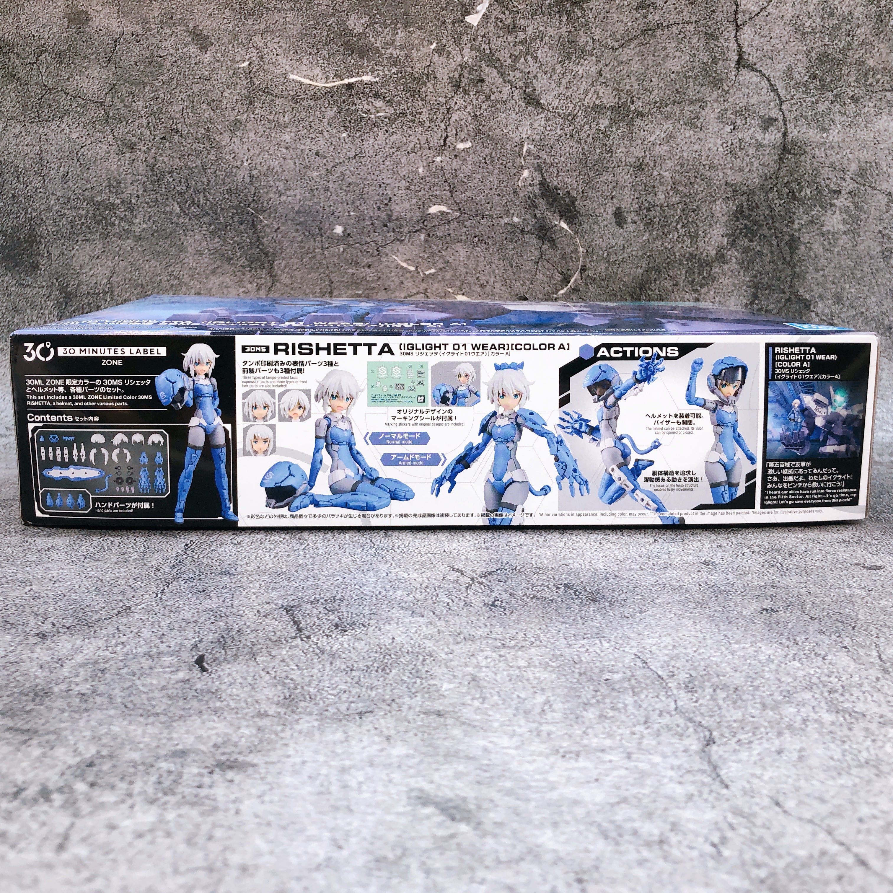 30MS Rishetta IGLIGHT 01 WEAR Color A 30ML ZONE Limited Model Kit Bandai Japan