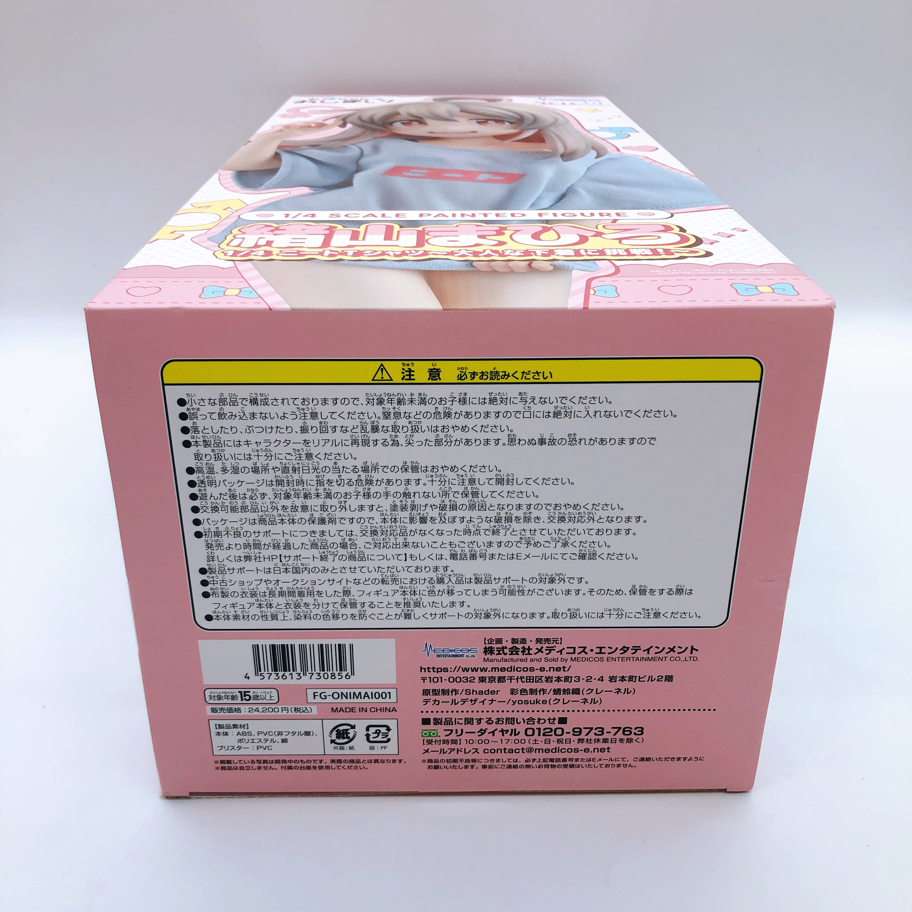 (w/Bonus) Onimai I'm Now Your Sister! Mahiro Oyama Neet T-shirt 1/4 Scale Figure