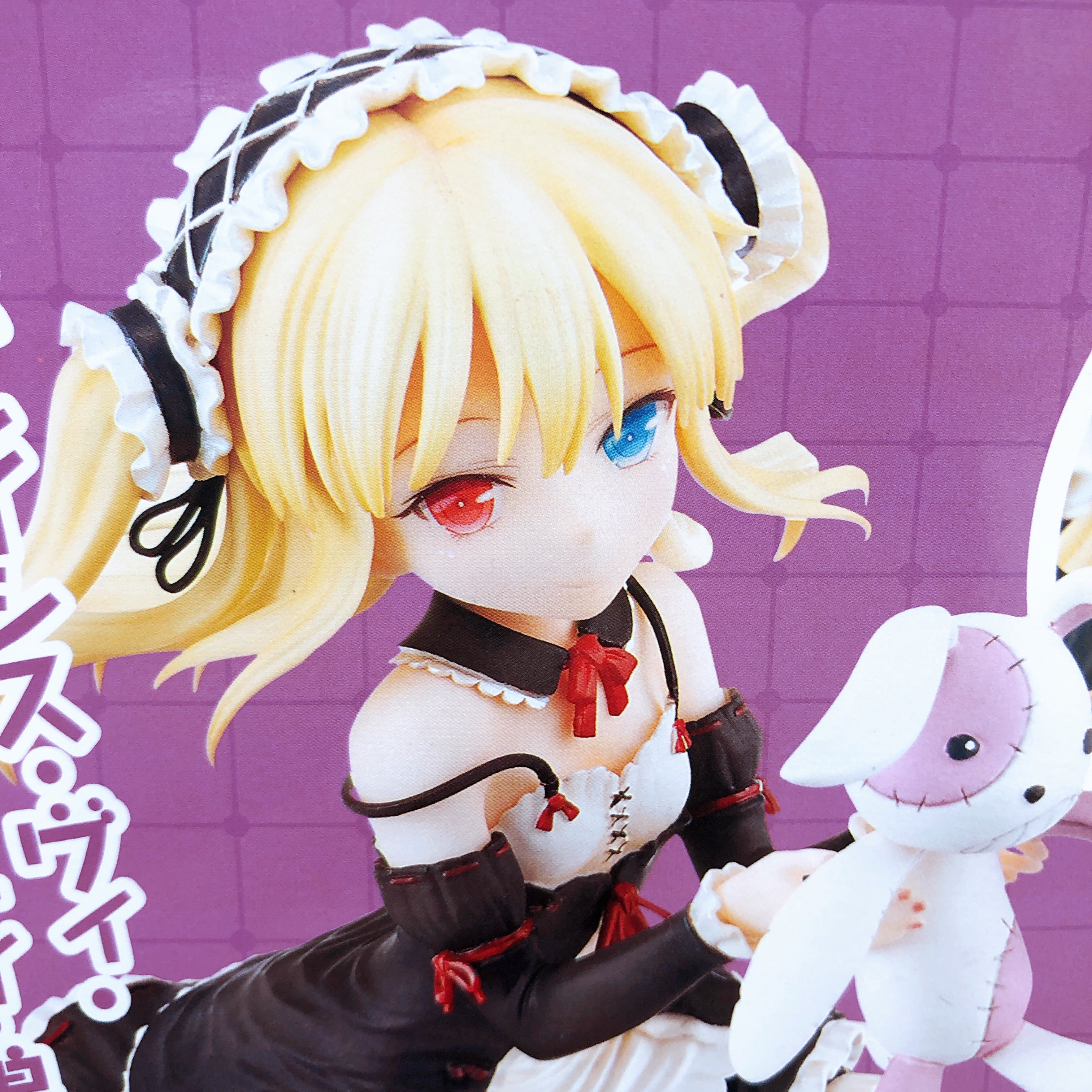 Haganai Kobato Hasegawa White x Pink Online Limited ver. 1/8 Scale Figure NEW