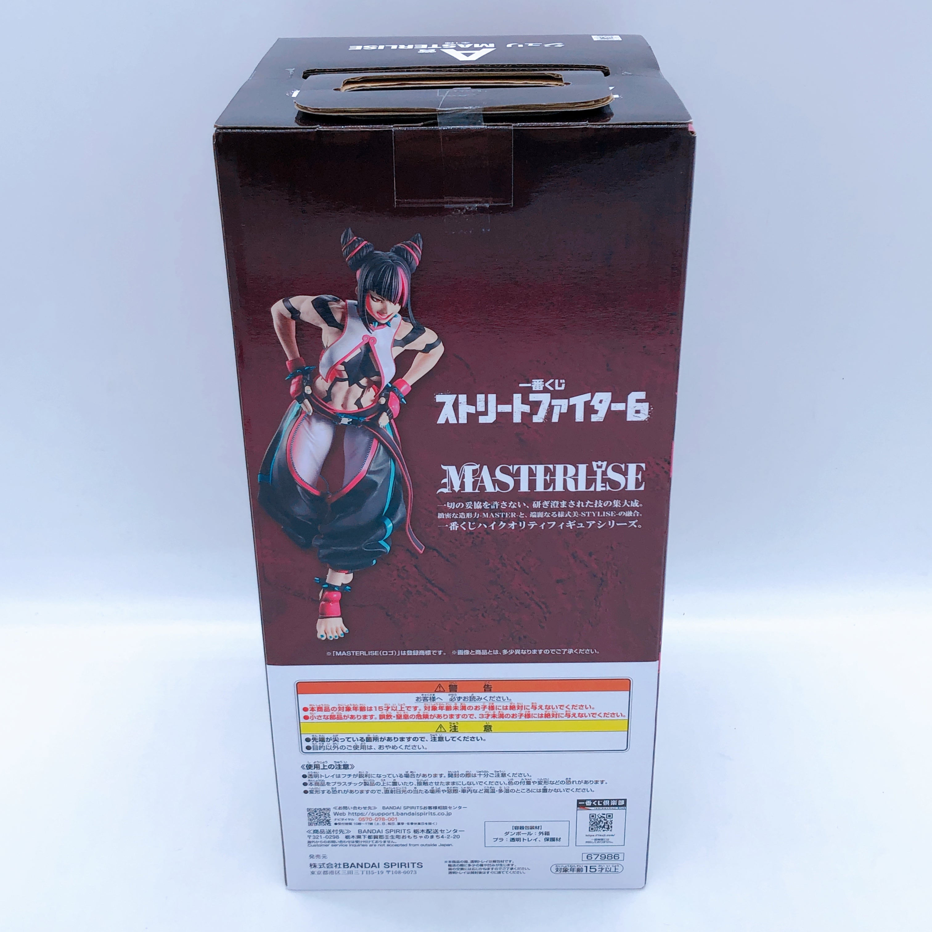 Street Fighter 6 Han Juri Masterlise Figure Ichiban Kuji A Prize Bandai Japan