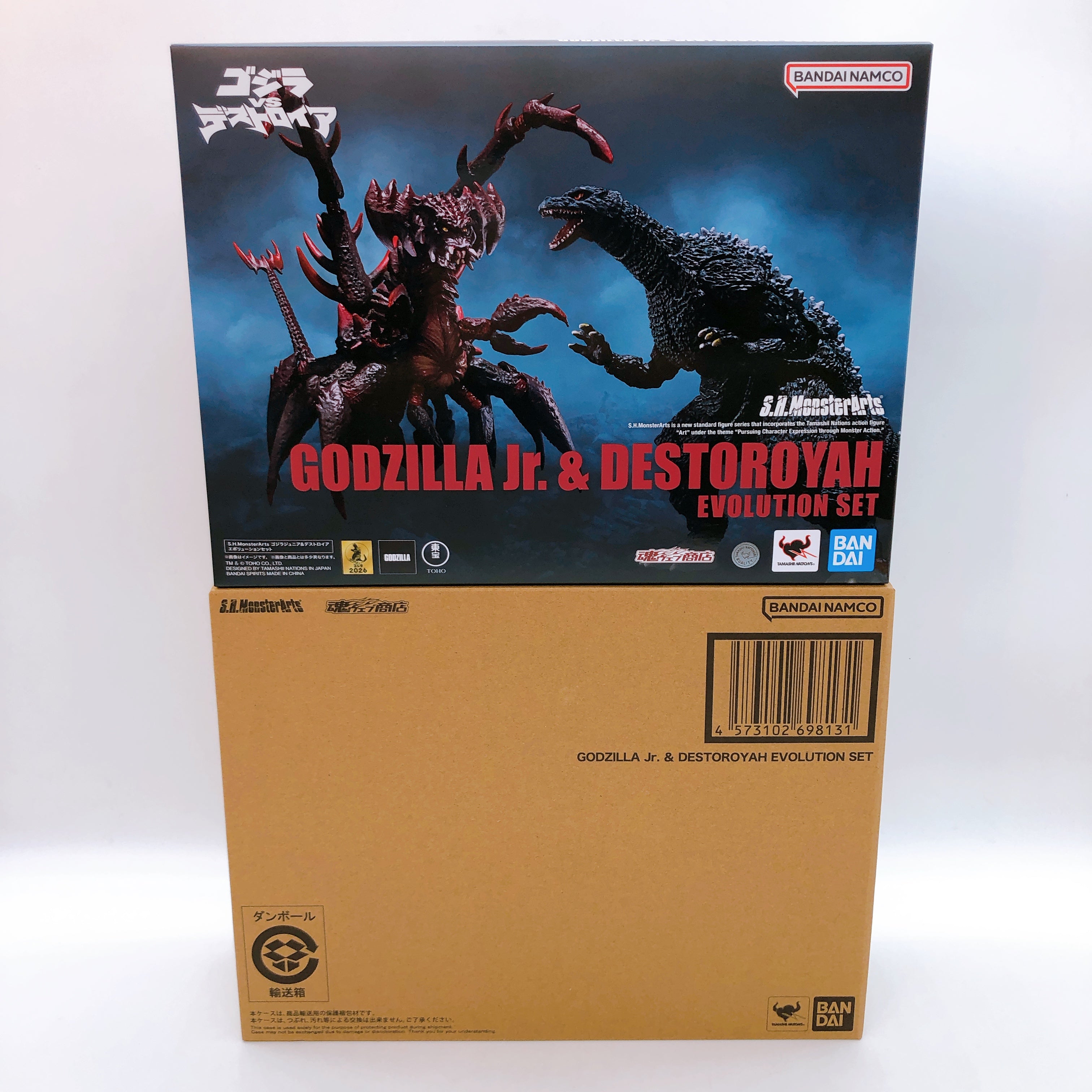 S.H.MonsterArts Godzilla vs Destoroyah Godzilla Jr. & Destoroyah Evolution Set