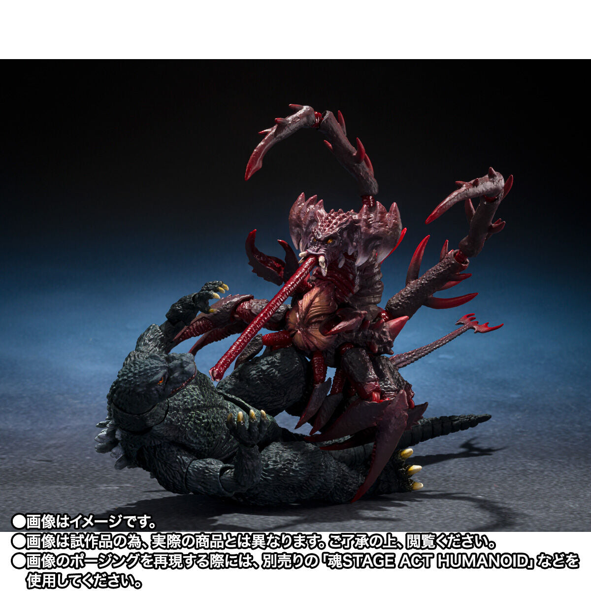 S.H.MonsterArts Godzilla vs Destoroyah Godzilla Jr. & Destoroyah Evolution Set