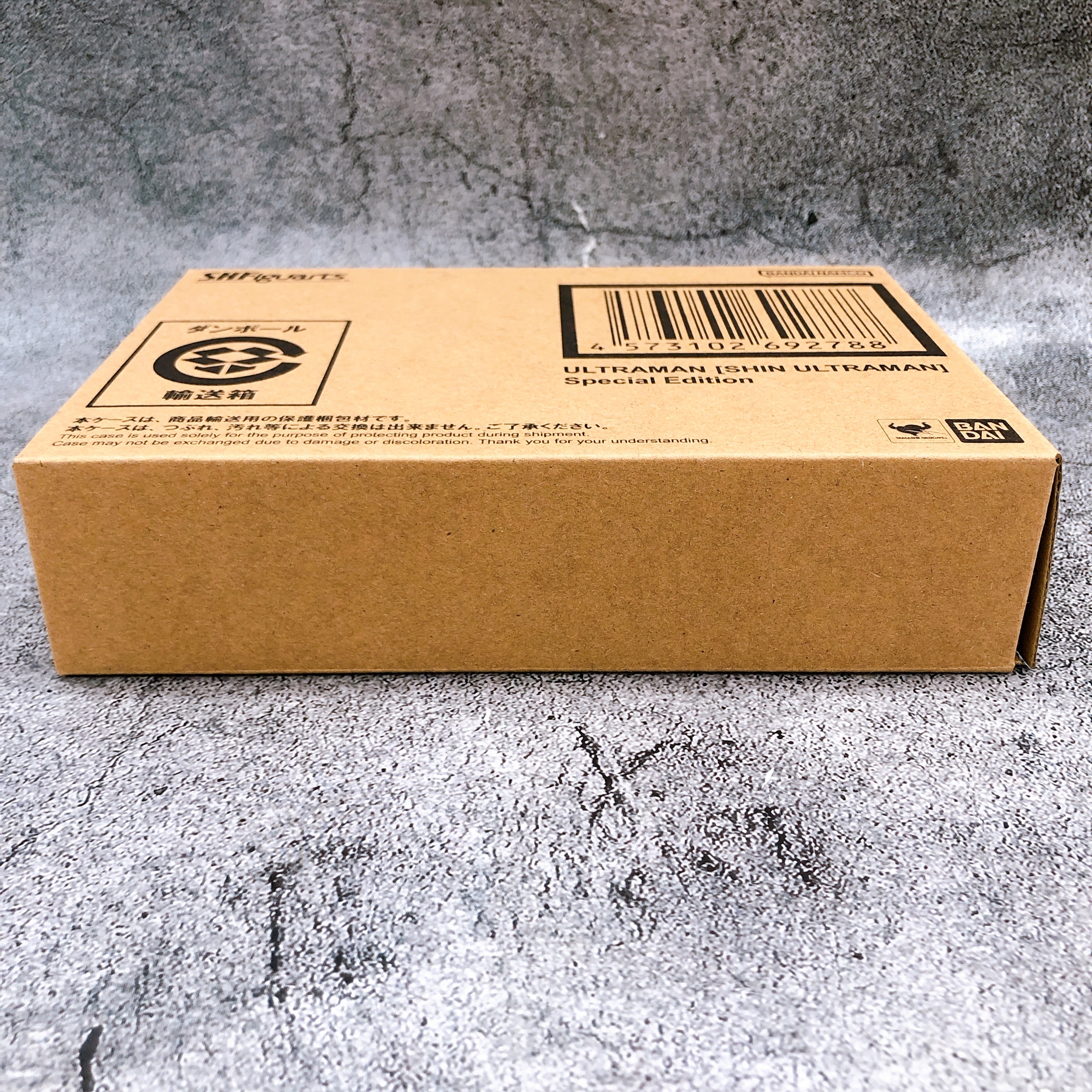 S.H.Figuarts Ultraman Shin Ultraman Special Edition Action Figure Bandai Japan