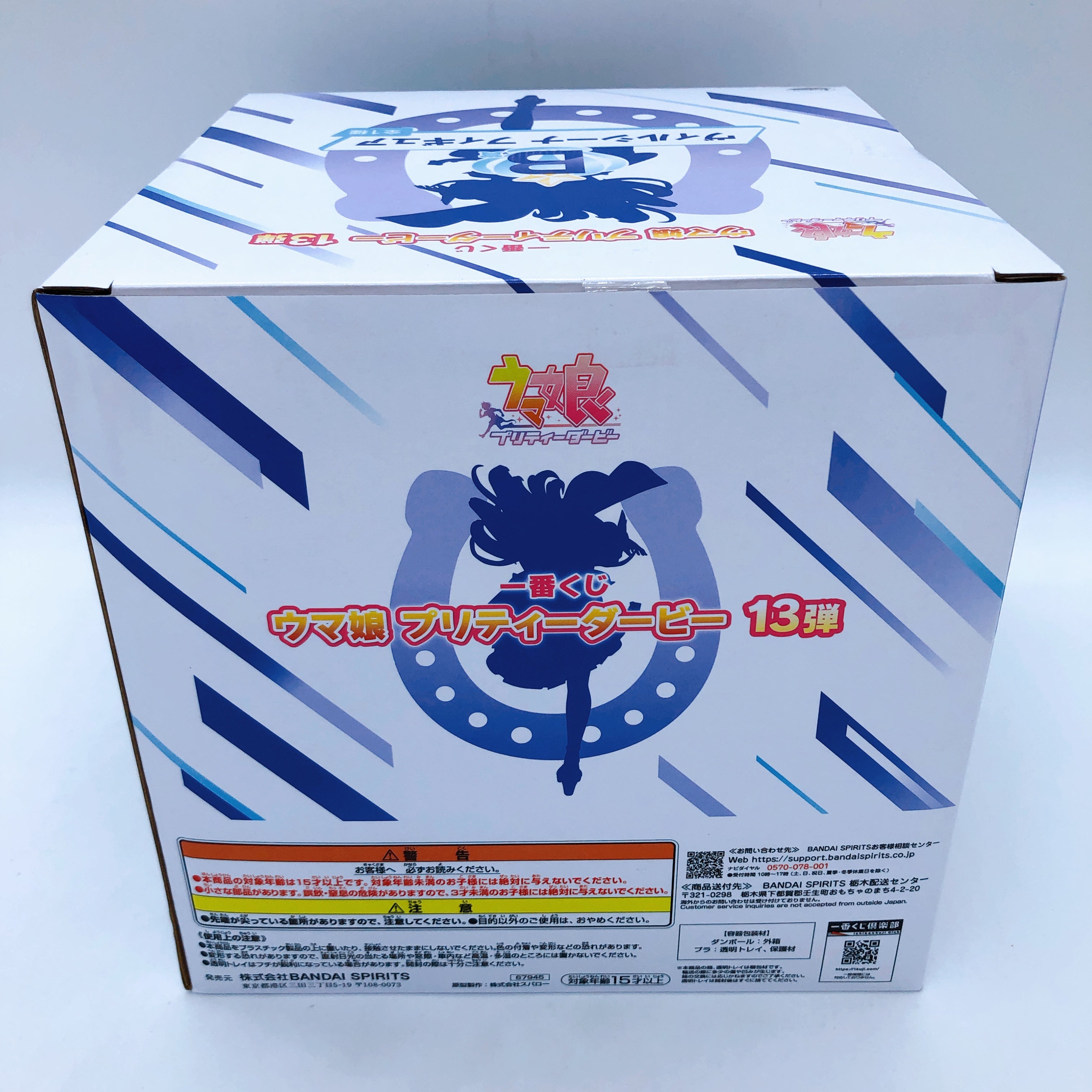 Uma Musume Pretty Derby Verxina Figure B Prize Ichiban Kuji 13 Bandai Japan New