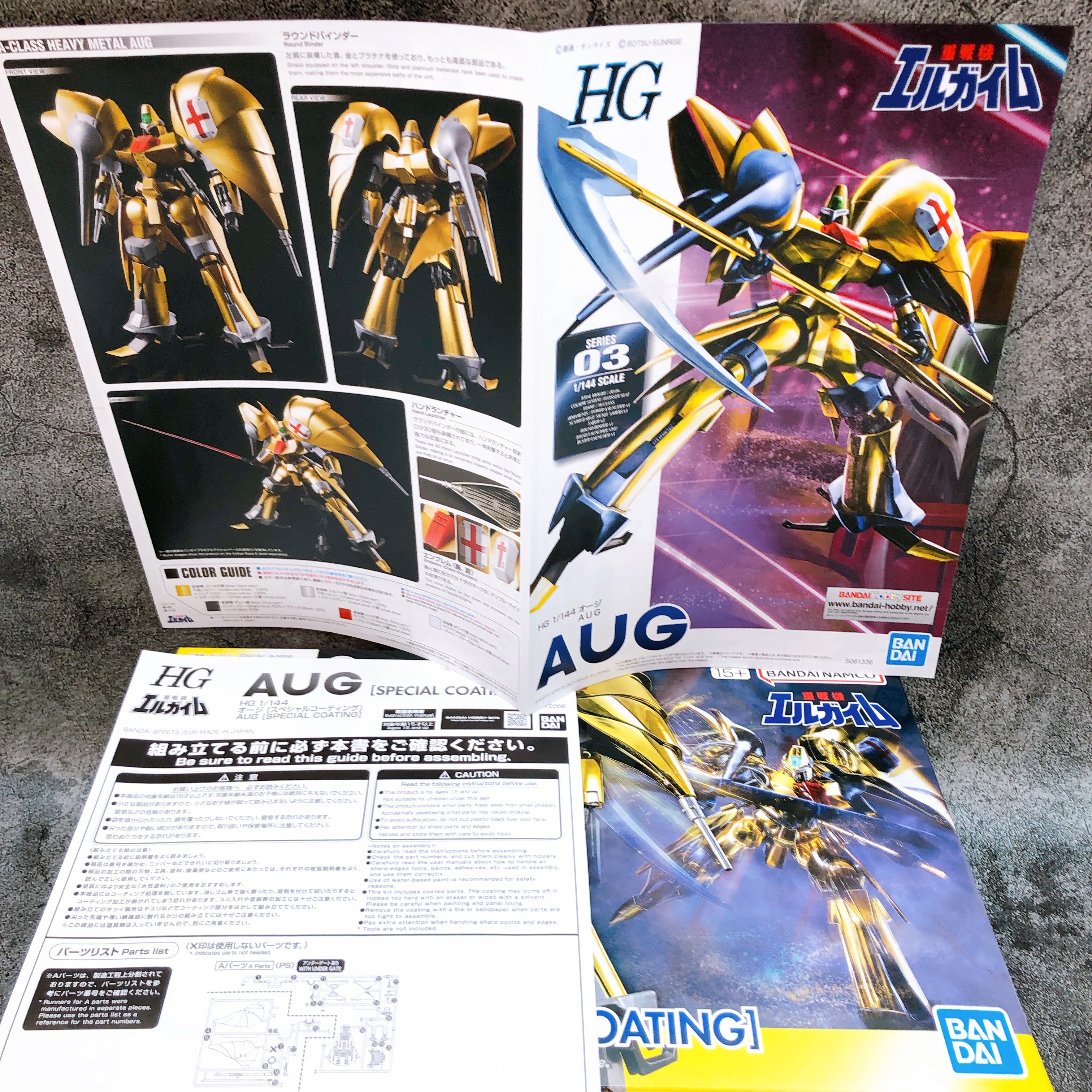 HG 1/144 AUG Special Coating Heavy Metal L-Gaim Model Kit Premium Bandai Japan