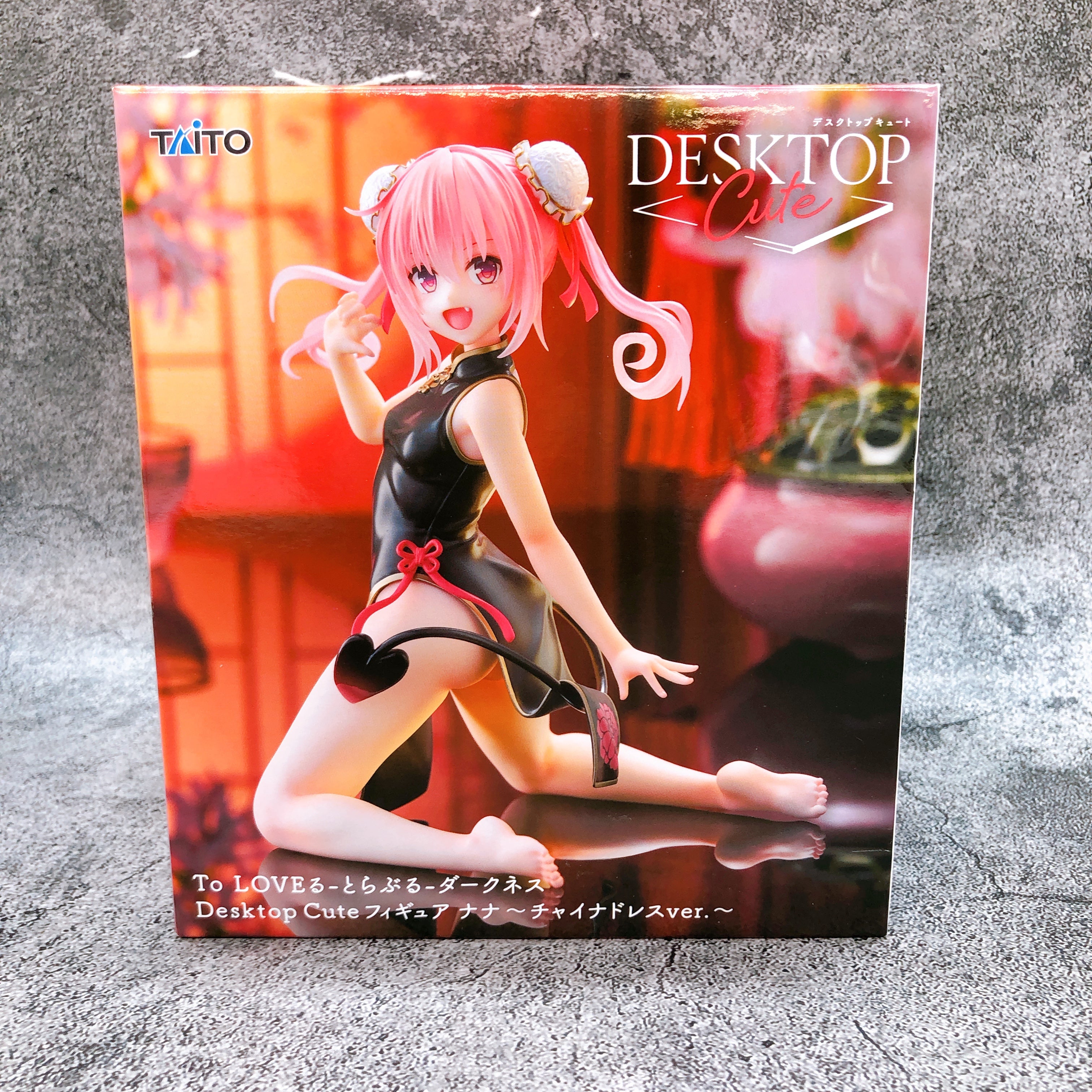 To Love Ru Darkness Nana Astar Deviluke China Dressver. Desktop Cute Figure