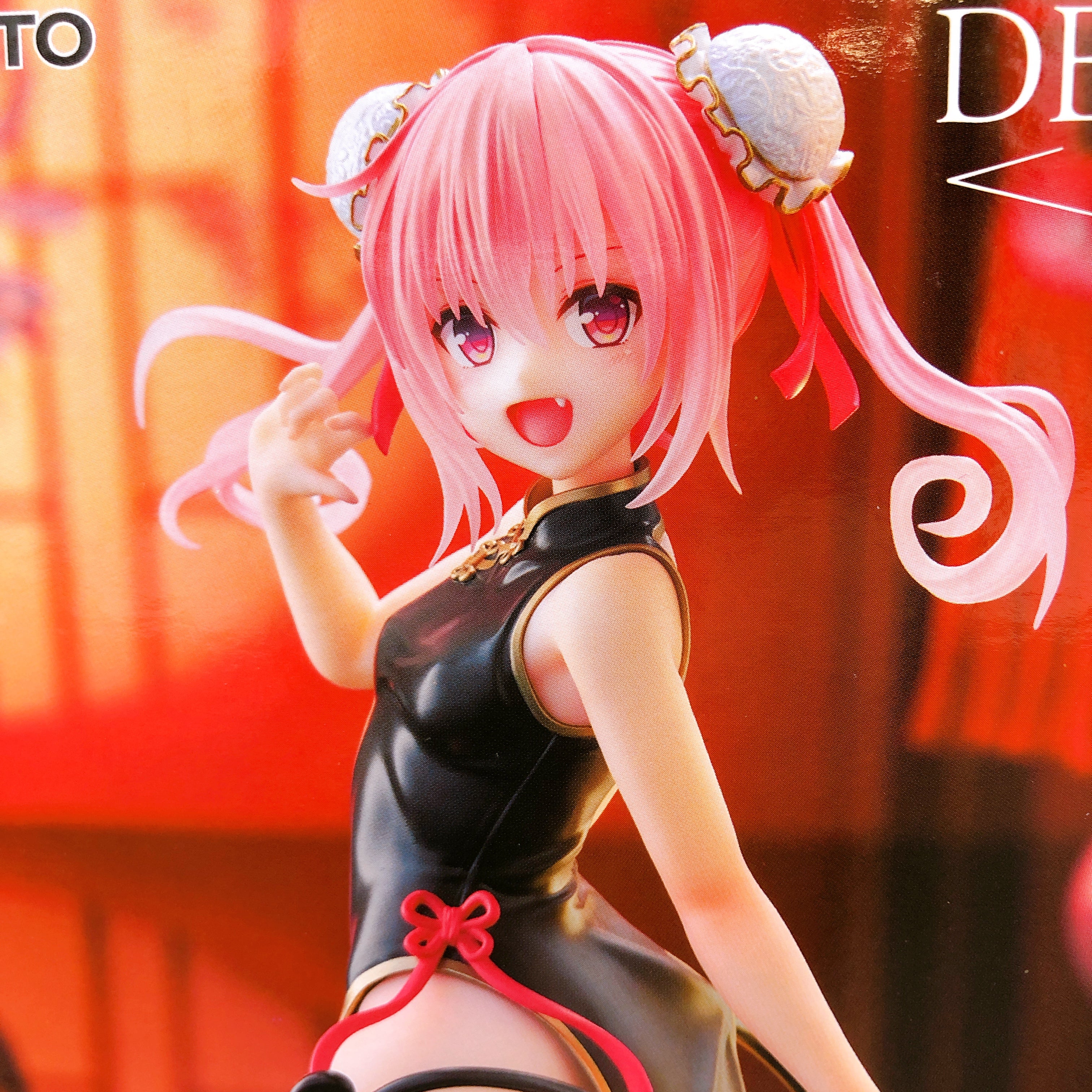 To Love Ru Darkness Nana Astar Deviluke China Dressver. Desktop Cute Figure