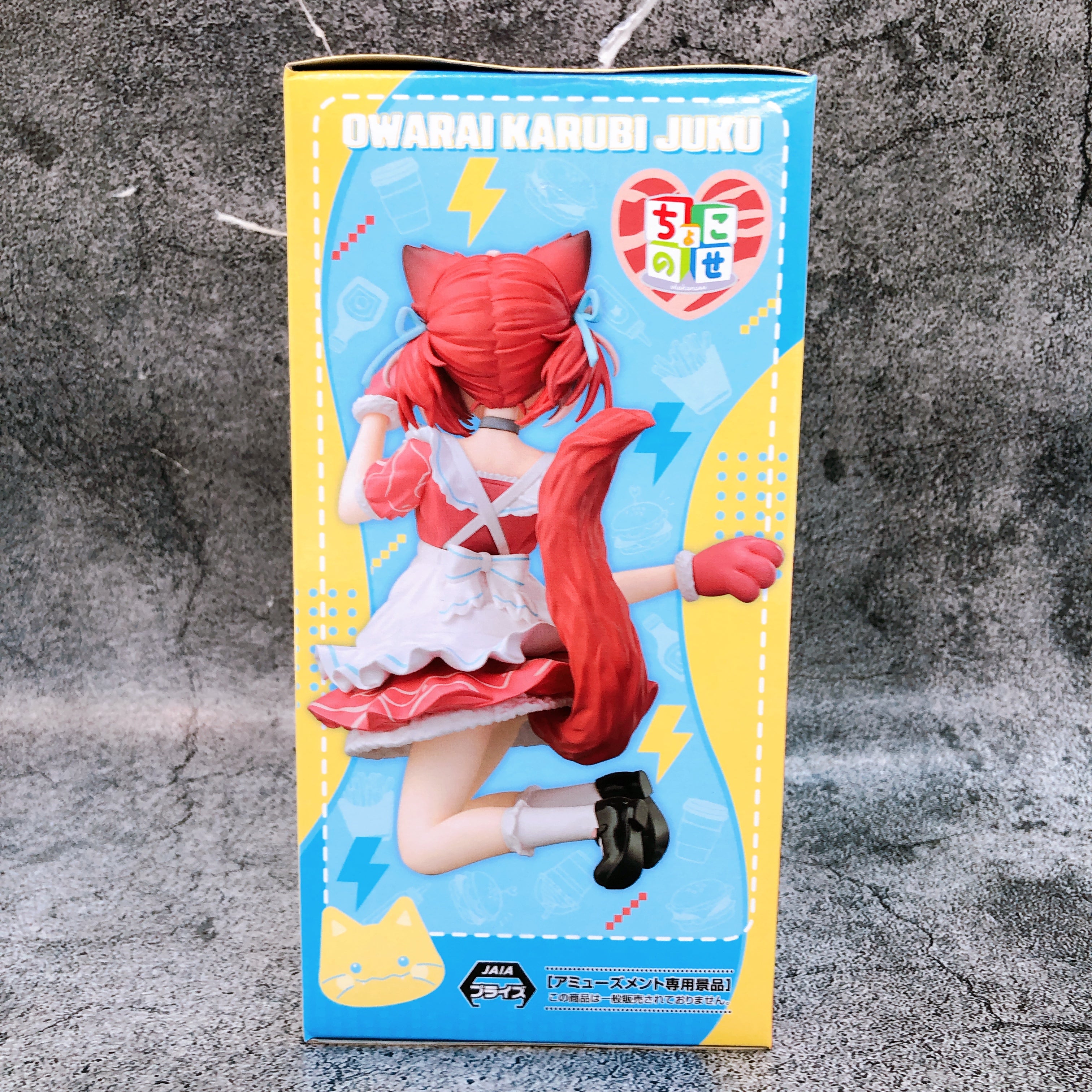 Akami Karubi's Owarai Karubi Juku Karubi Akami Chokonose Premium Figure SEGA