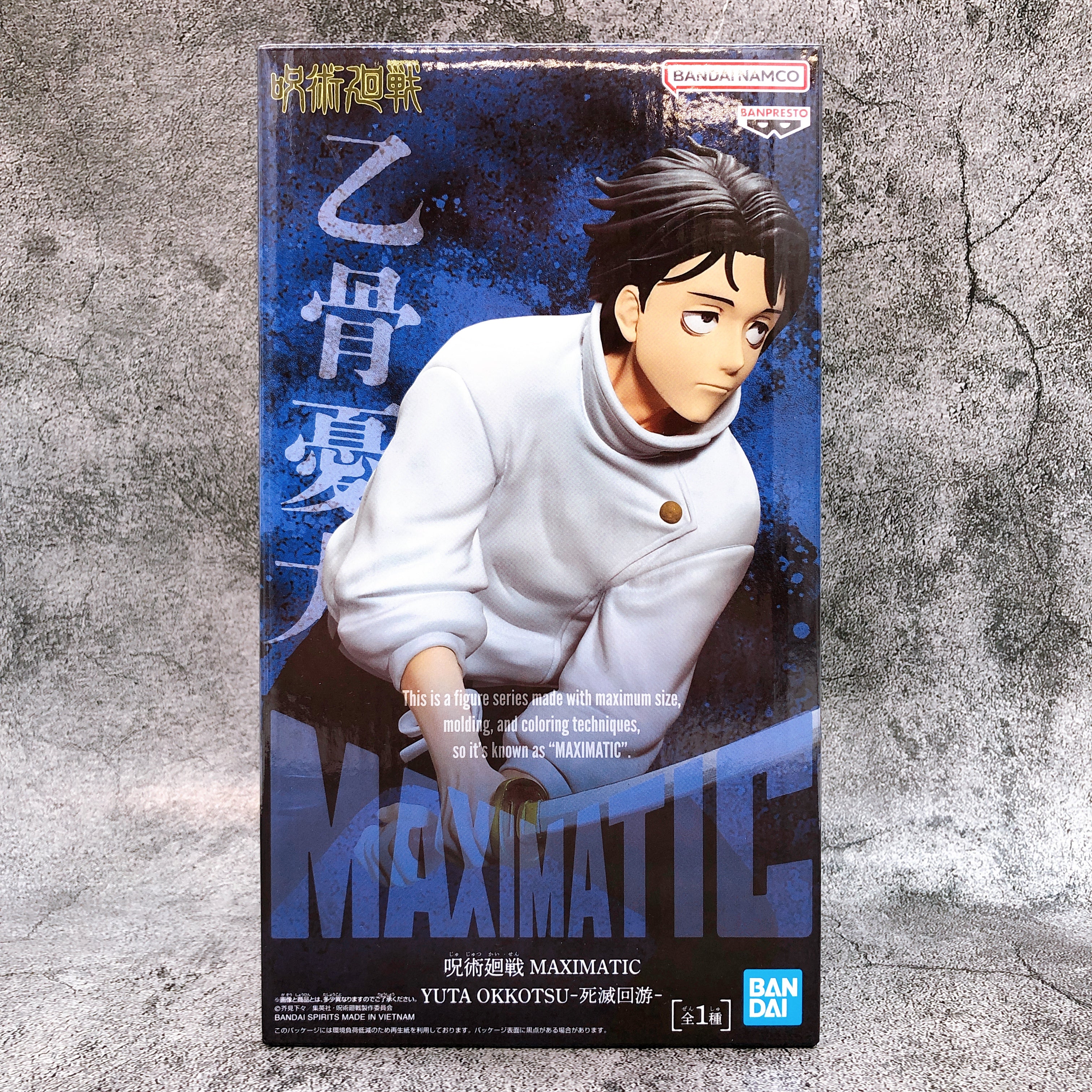 Jujutsu Kaisen The Culling Game Yuta Okkotsu MAXIMATIC YUTA OKKOTSU Figure