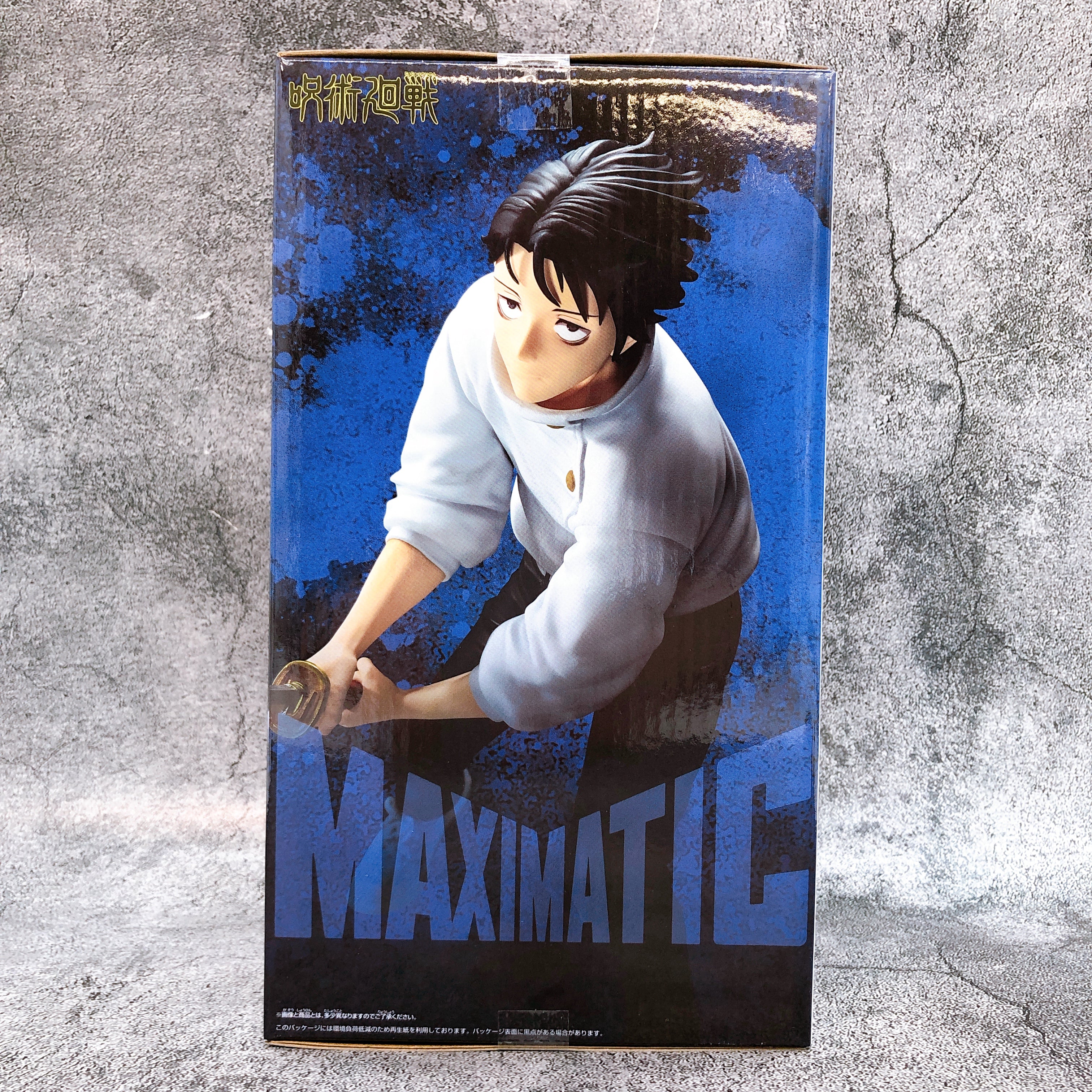 Jujutsu Kaisen The Culling Game Yuta Okkotsu MAXIMATIC YUTA OKKOTSU Figure