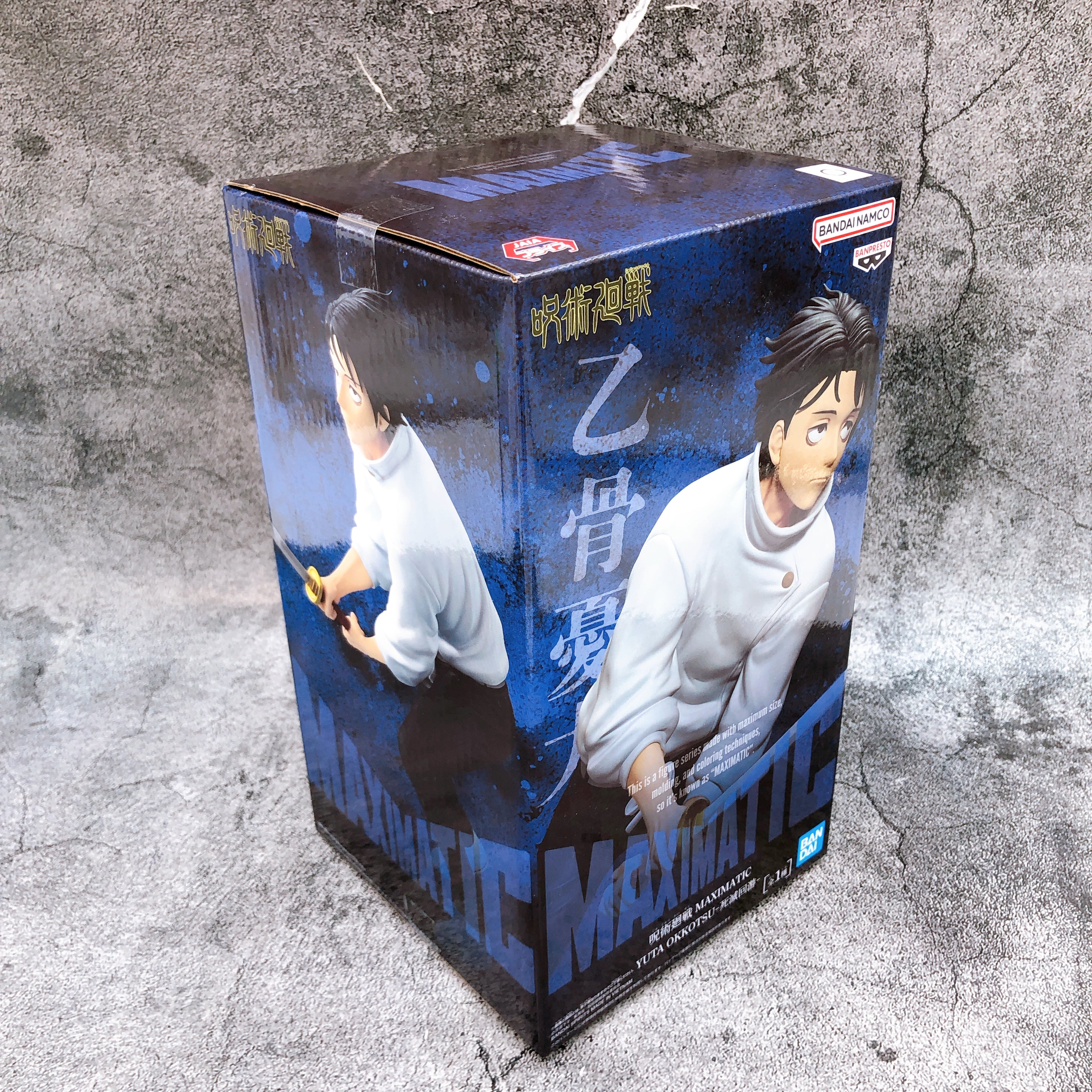 Jujutsu Kaisen The Culling Game Yuta Okkotsu MAXIMATIC YUTA OKKOTSU Figure