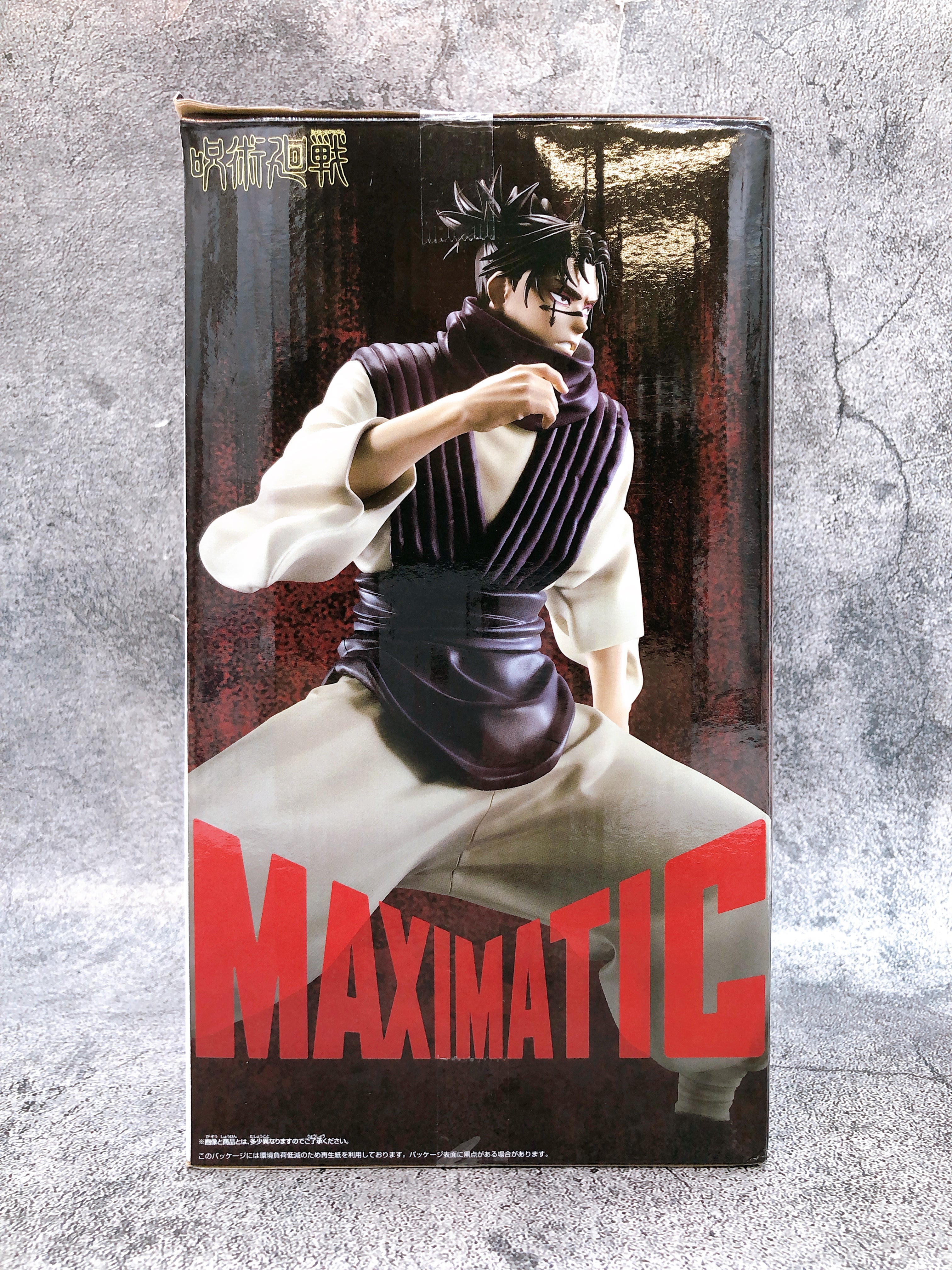 Jujutsu Kaisen Choso MAXIMATIC CHOSO Figure BANPRESTO Japan Sealed AUTHENTIC