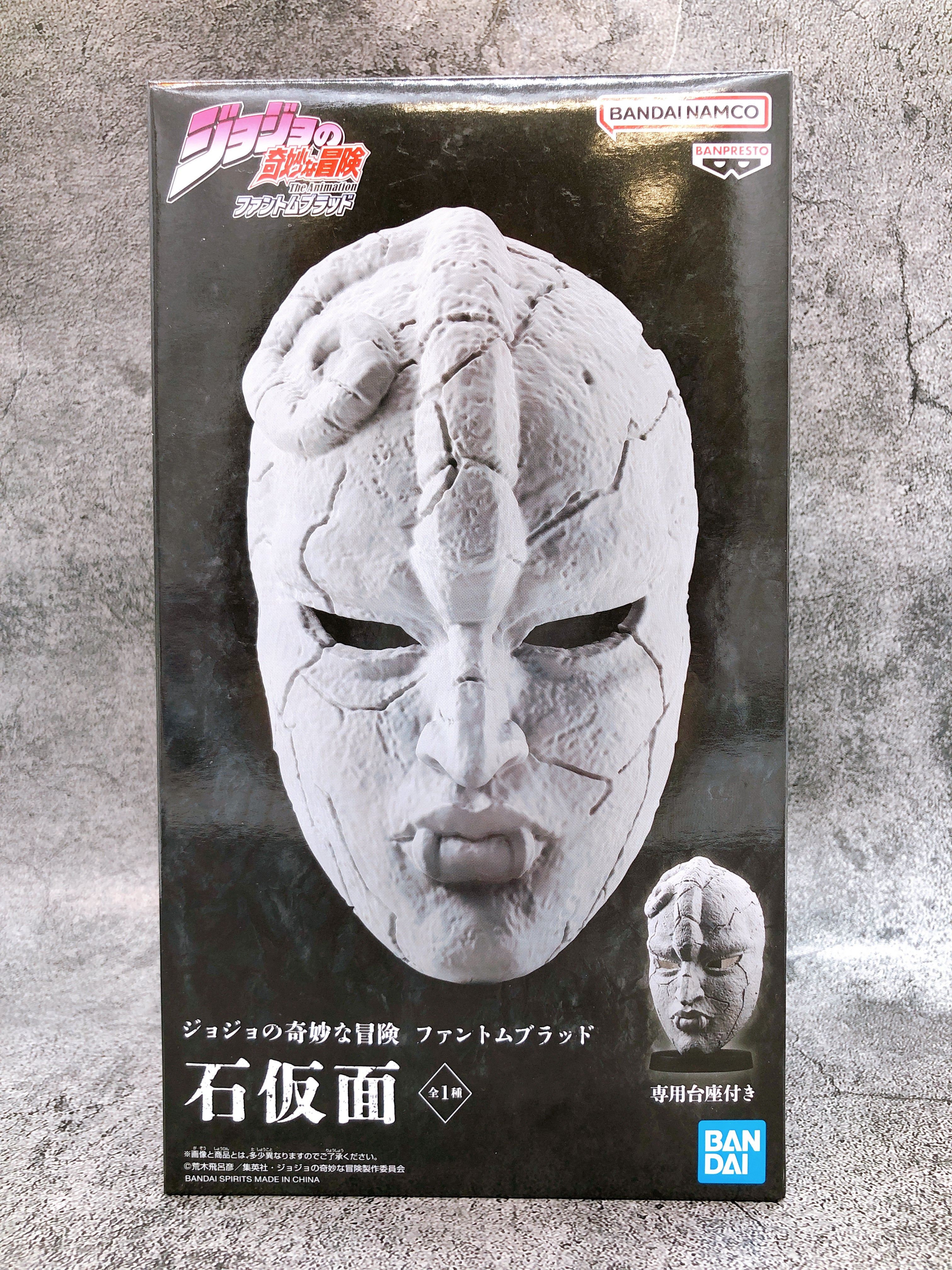 JoJo's Bizarre Adventure Phantom Blood Stone Mask BANPRESTO Japan AUTH