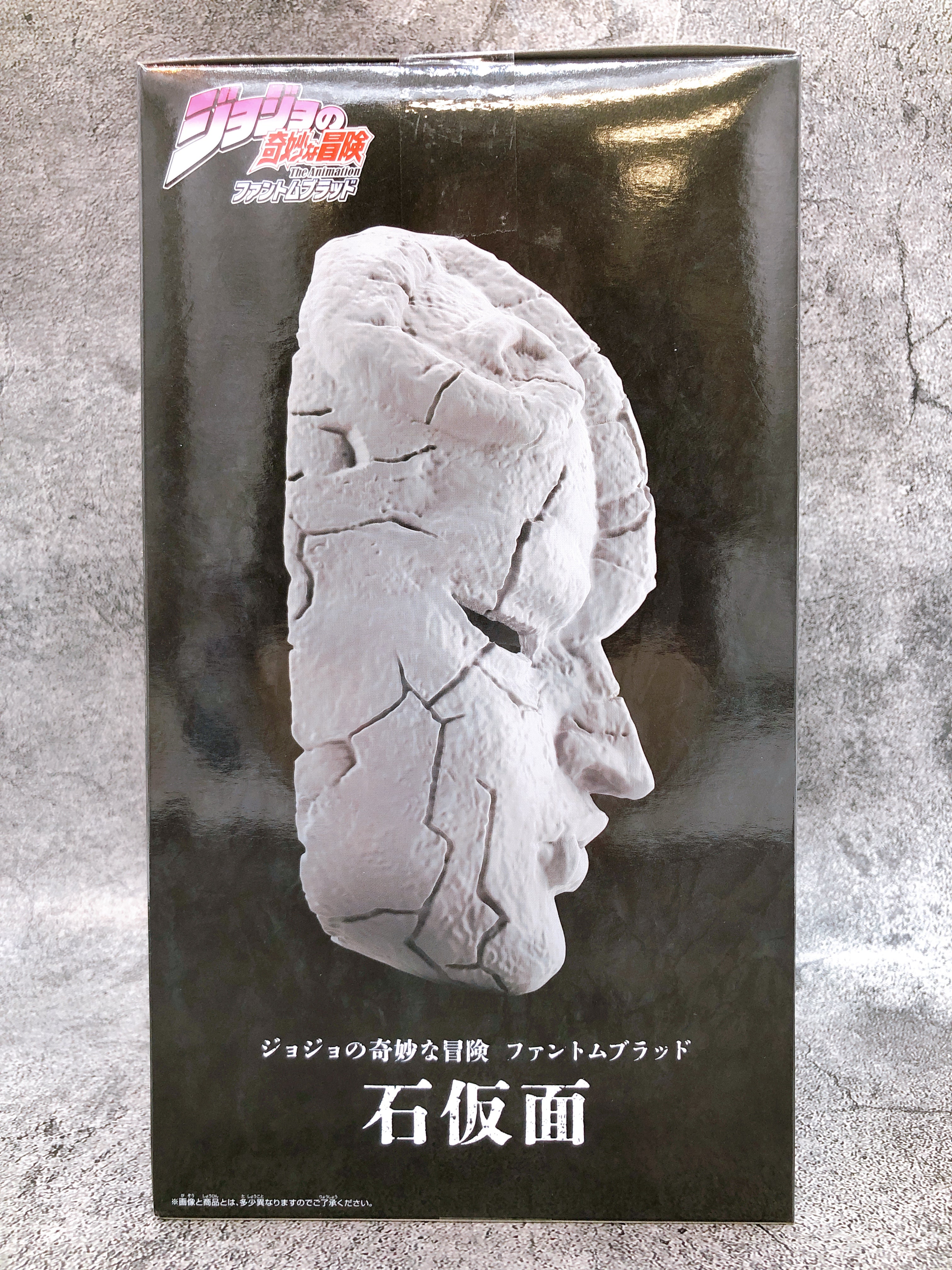 JoJo's Bizarre Adventure Phantom Blood Stone Mask BANPRESTO Japan AUTHENTIC NEW
