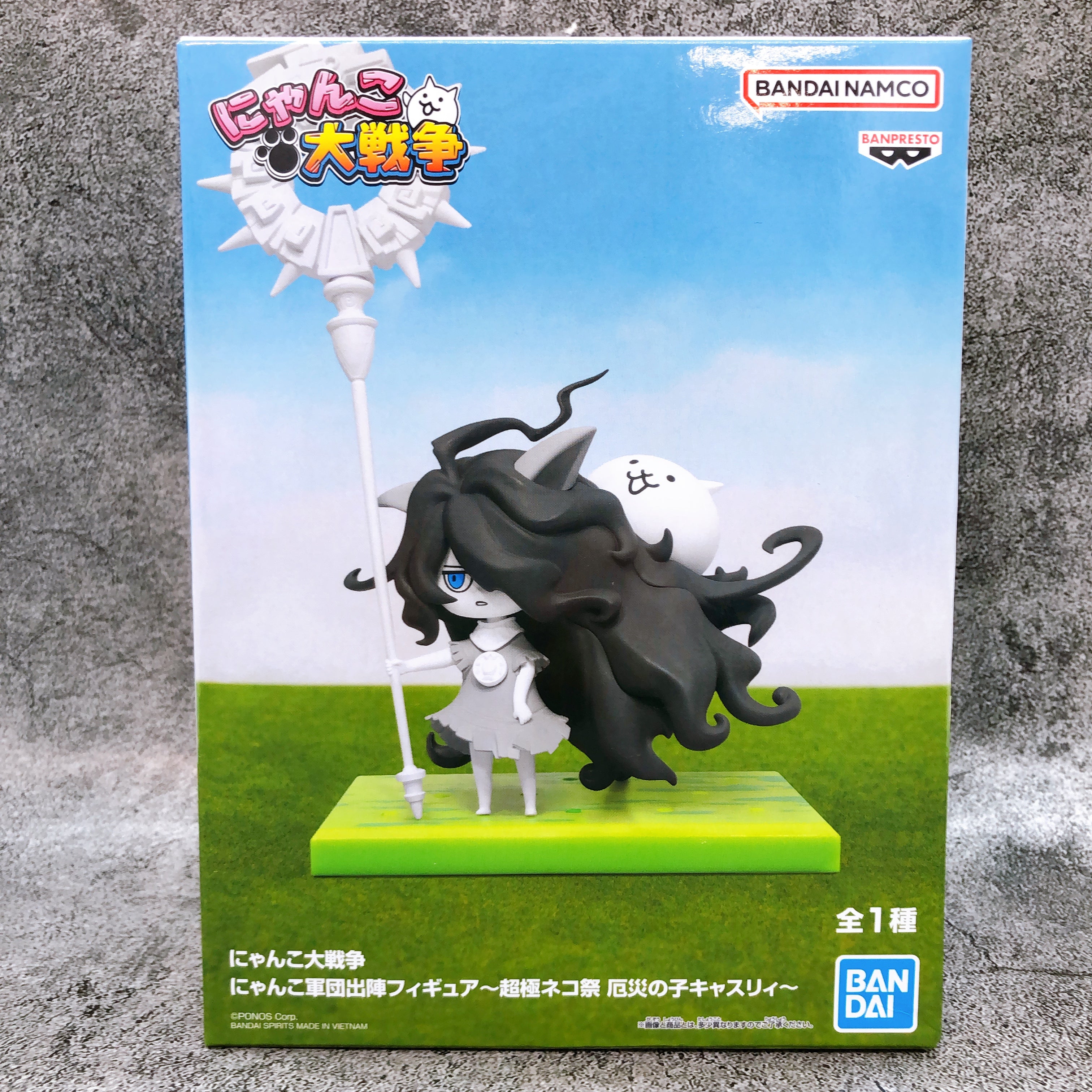 The Battle Cats Kasli the Scourge The Cats Departure Figure Superfest BANPRESTO