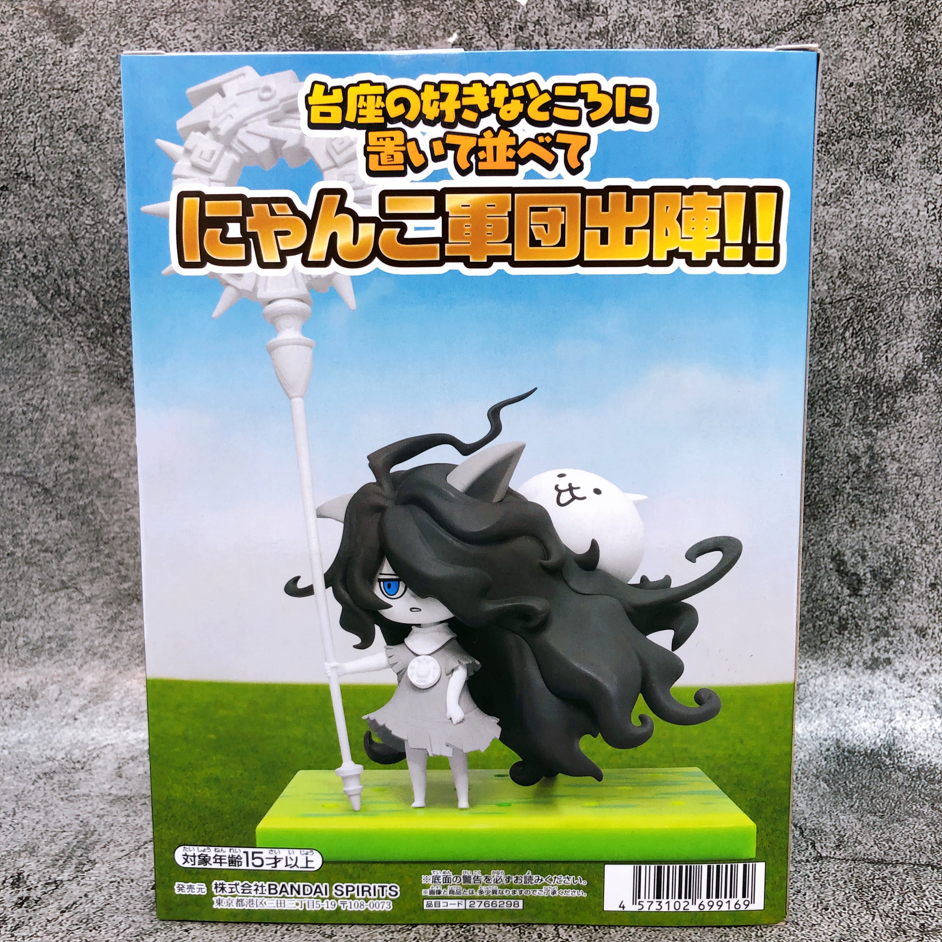 The Battle Cats Kasli the Scourge The Cats Departure Figure Superfest BANPRESTO