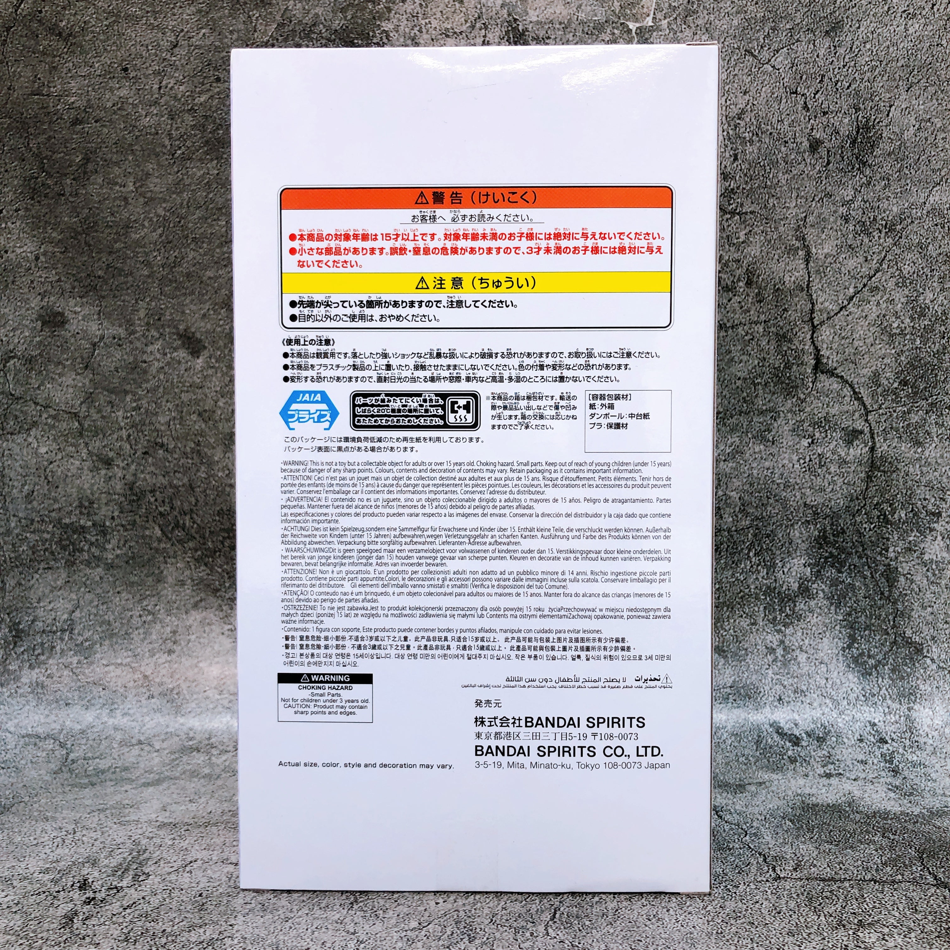 Puella Magi Madoka Magica Movie Ver. The Movie Sayaka Miki Figure BANPRESTO